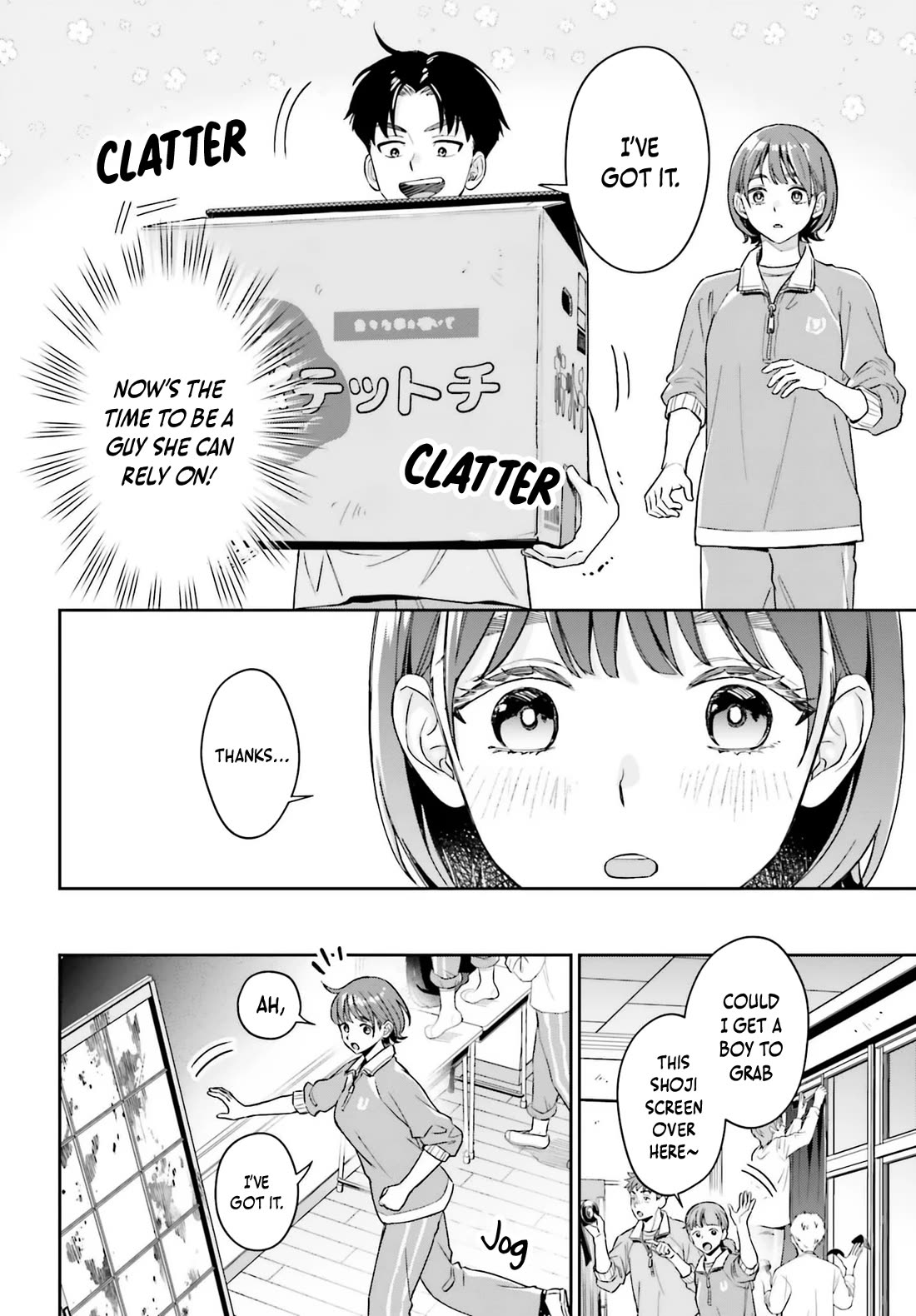 My Girlfriend Is Big & Cute! Chapter 21 page 11 - Chapter 21