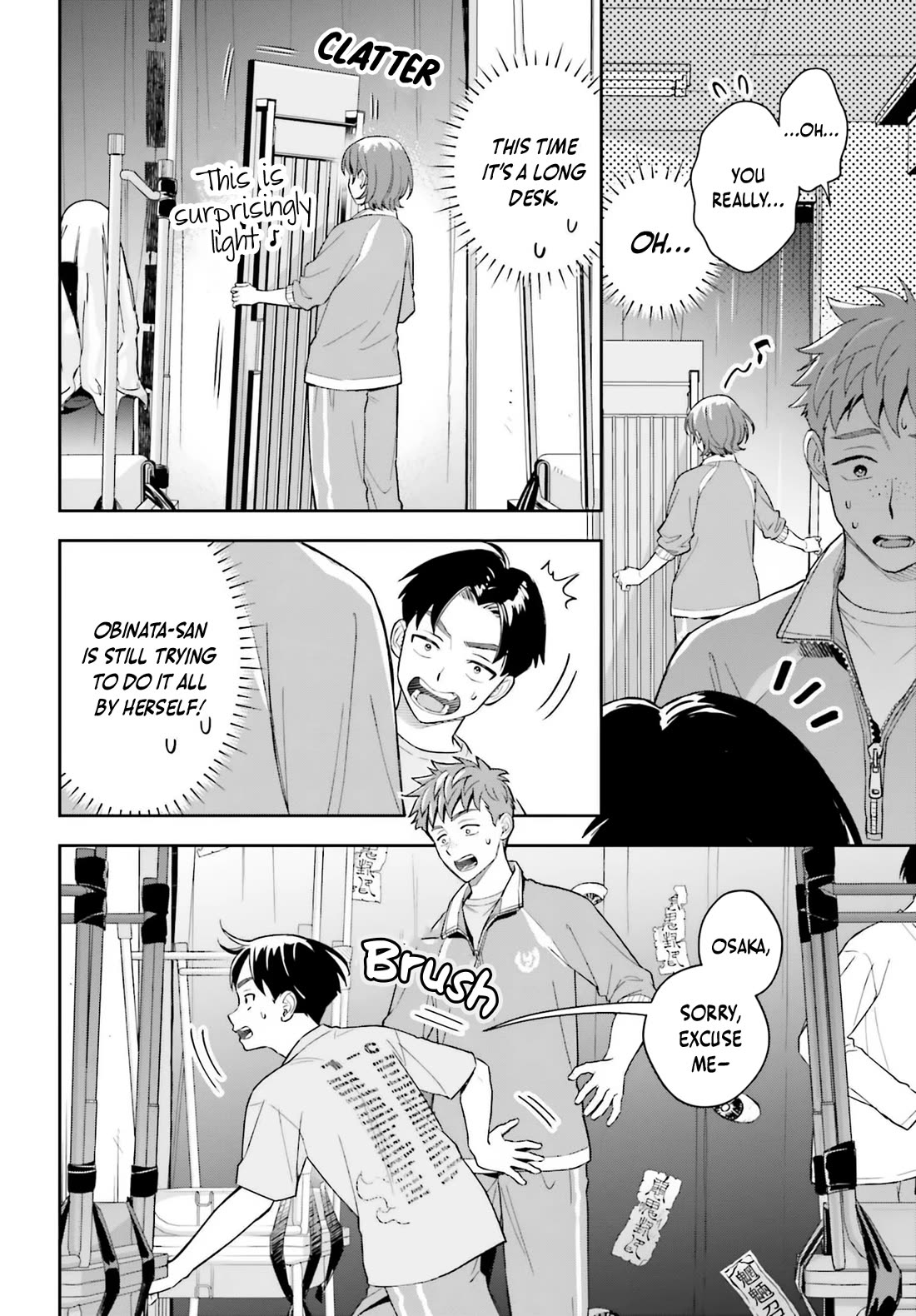 My Girlfriend Is Big & Cute! Chapter 21 page 17 - Chapter 21
