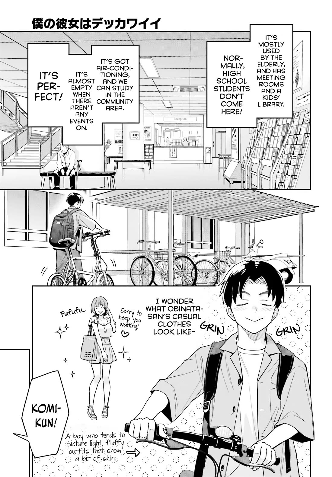 My Girlfriend Is Big & Cute! Chapter 5 page 5 - Chapter 5