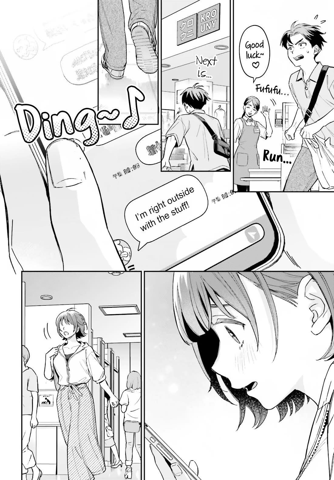 My Girlfriend Is Big & Cute! Chapter 8 page 17 - Chapter 8