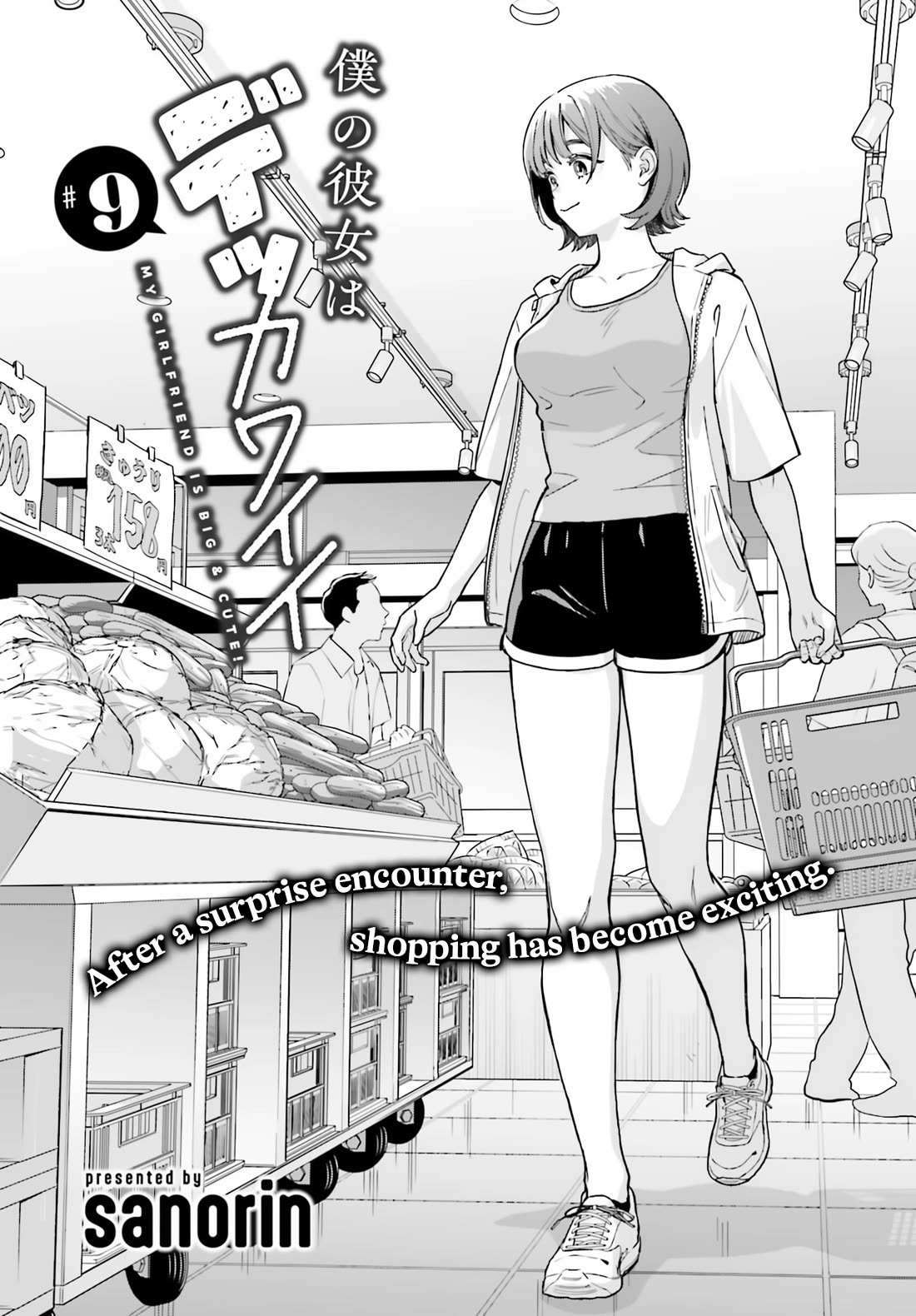 My Girlfriend Is Big & Cute! Chapter 9 page 2 - Chapter 9