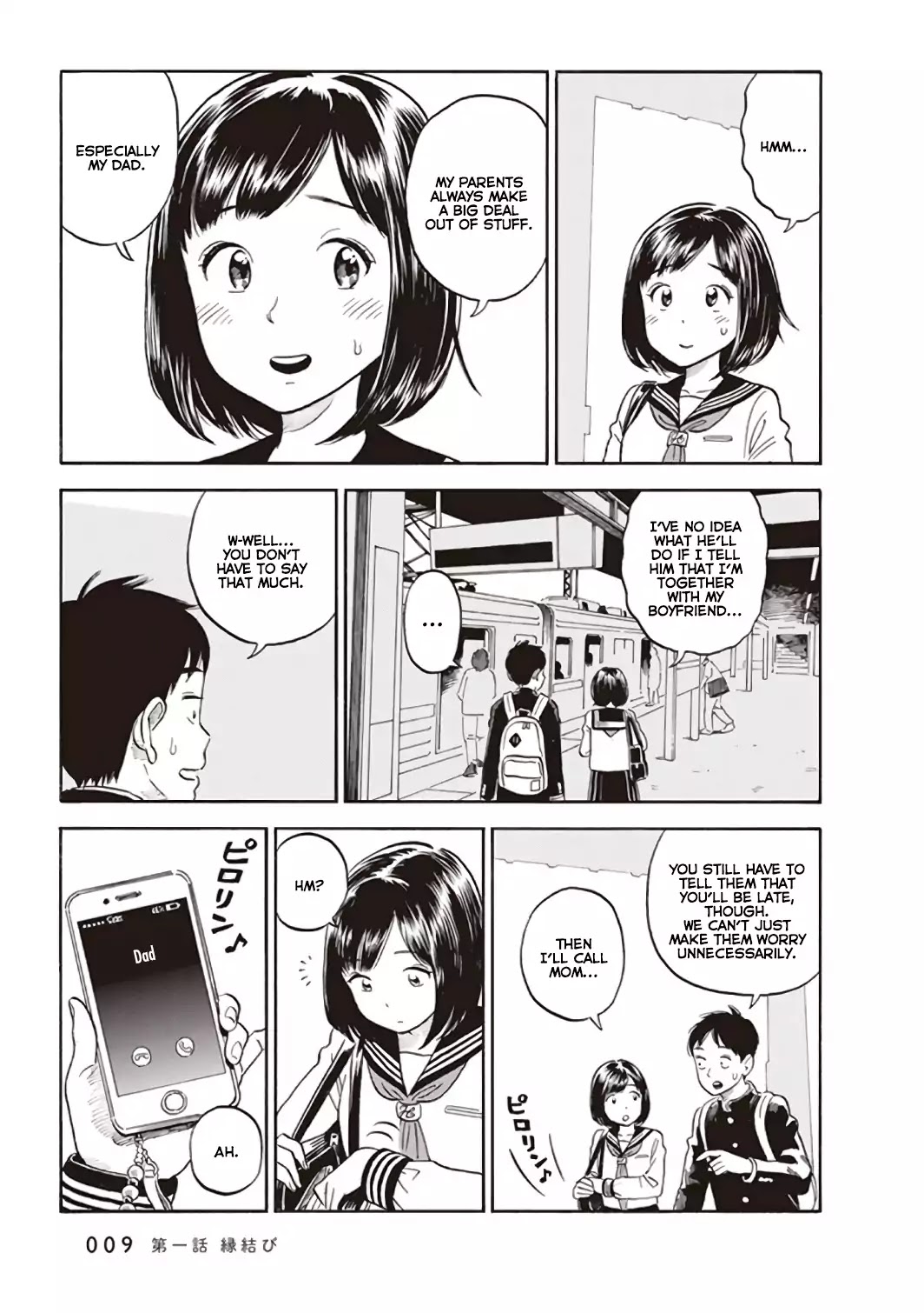 My Girlfriend is Her Dad Chapter 1 page 11 - Chapter 1: Joining of Fortunes