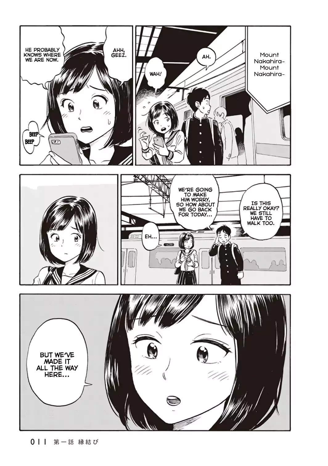 My Girlfriend is Her Dad Chapter 1 page 13 - Chapter 1: Joining of Fortunes