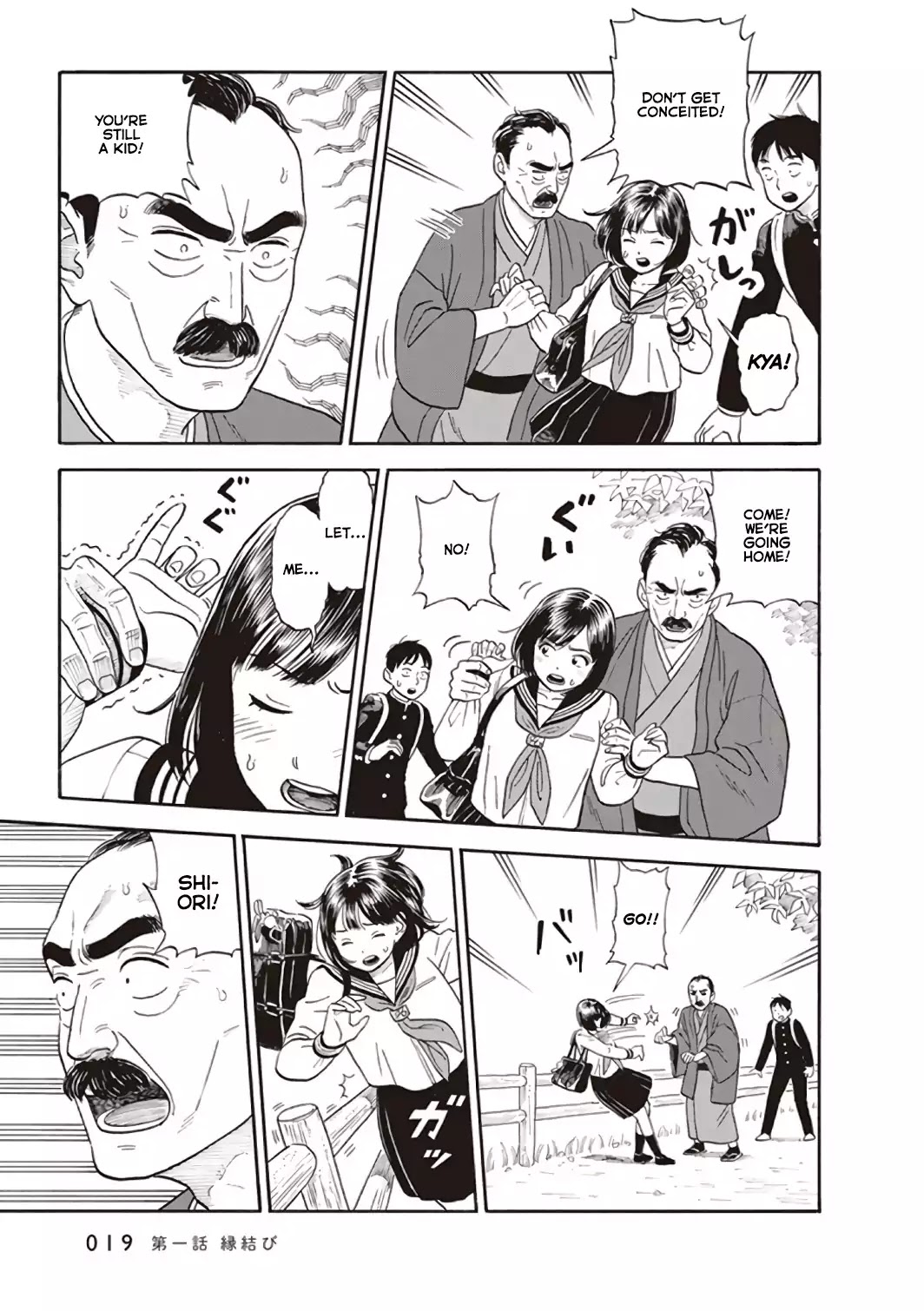 My Girlfriend is Her Dad Chapter 1 page 21 - Chapter 1: Joining of Fortunes