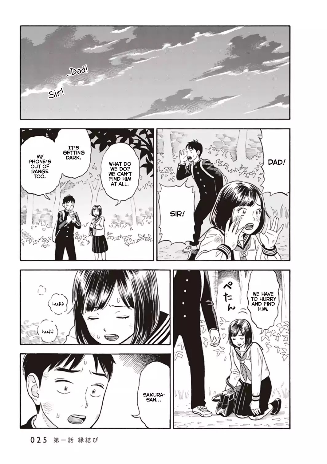 My Girlfriend is Her Dad Chapter 1 page 27 - Chapter 1: Joining of Fortunes