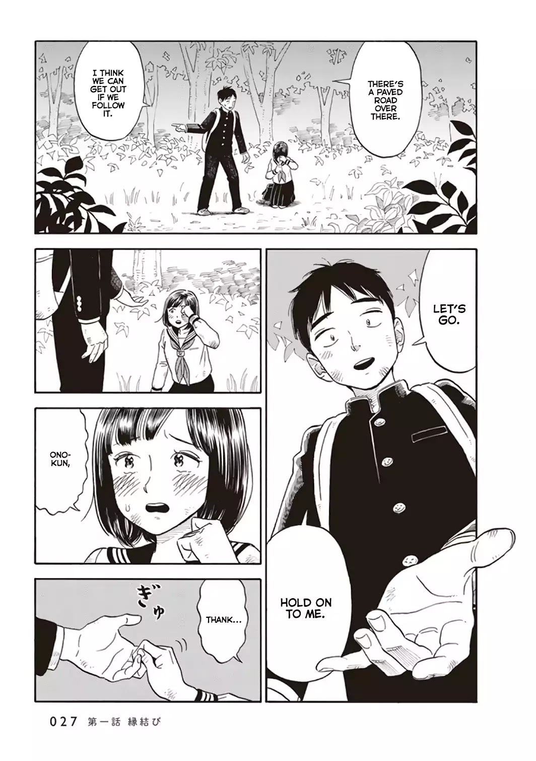 My Girlfriend is Her Dad Chapter 1 page 29 - Chapter 1: Joining of Fortunes