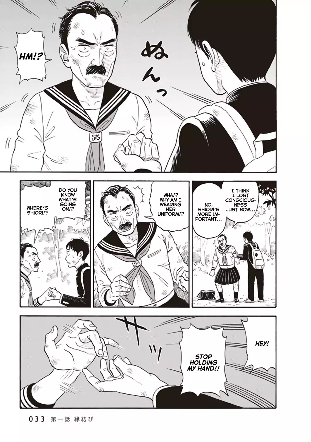My Girlfriend is Her Dad Chapter 1 page 35 - Chapter 1: Joining of Fortunes