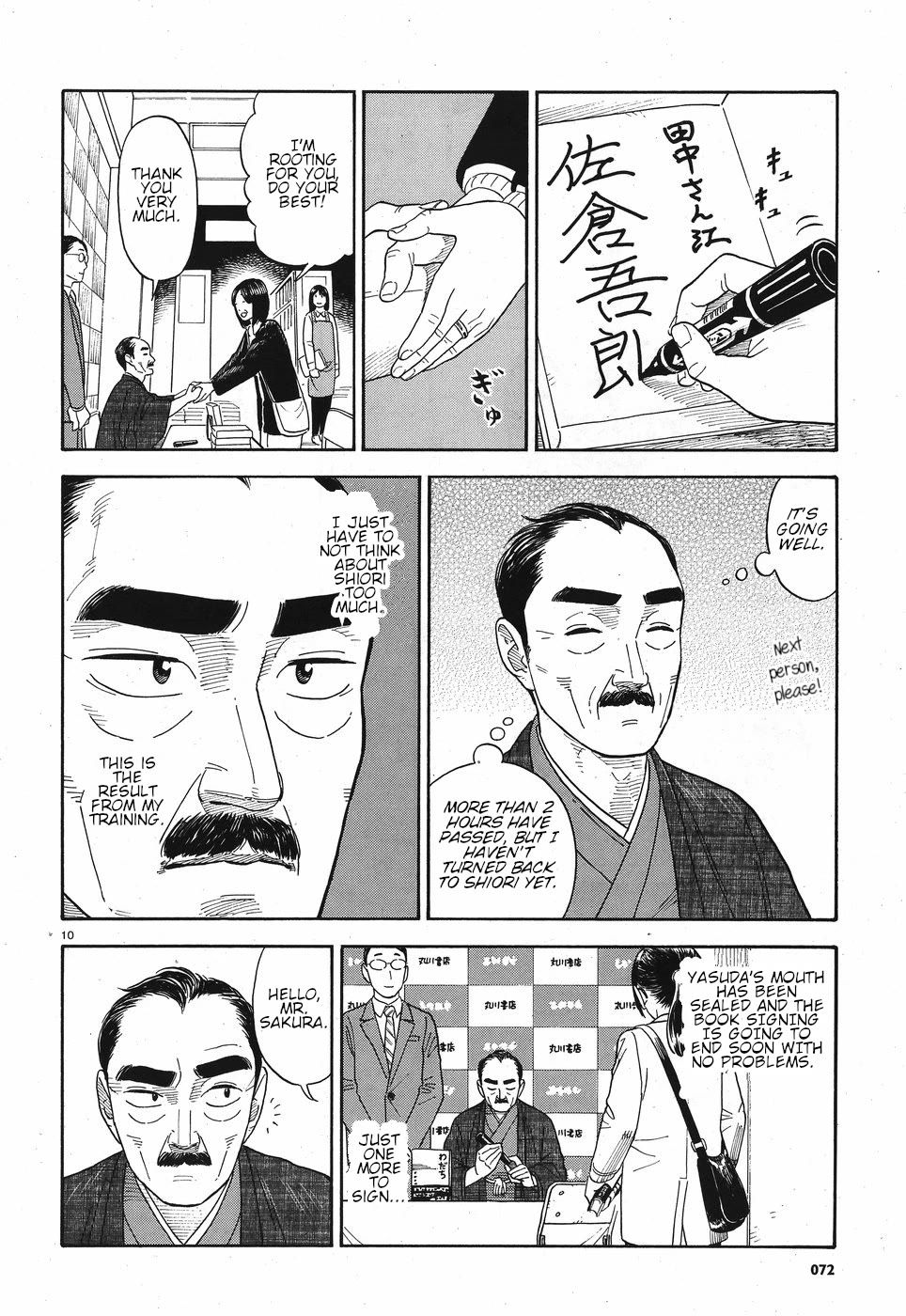 My Girlfriend is Her Dad Chapter 10 page 10 - Chapter 10: Book Signing