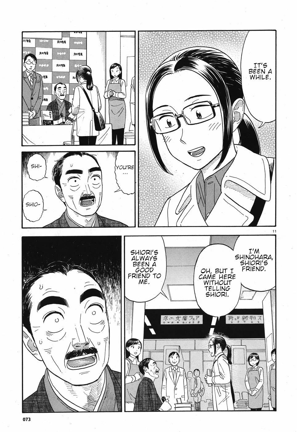 My Girlfriend is Her Dad Chapter 10 page 11 - Chapter 10: Book Signing