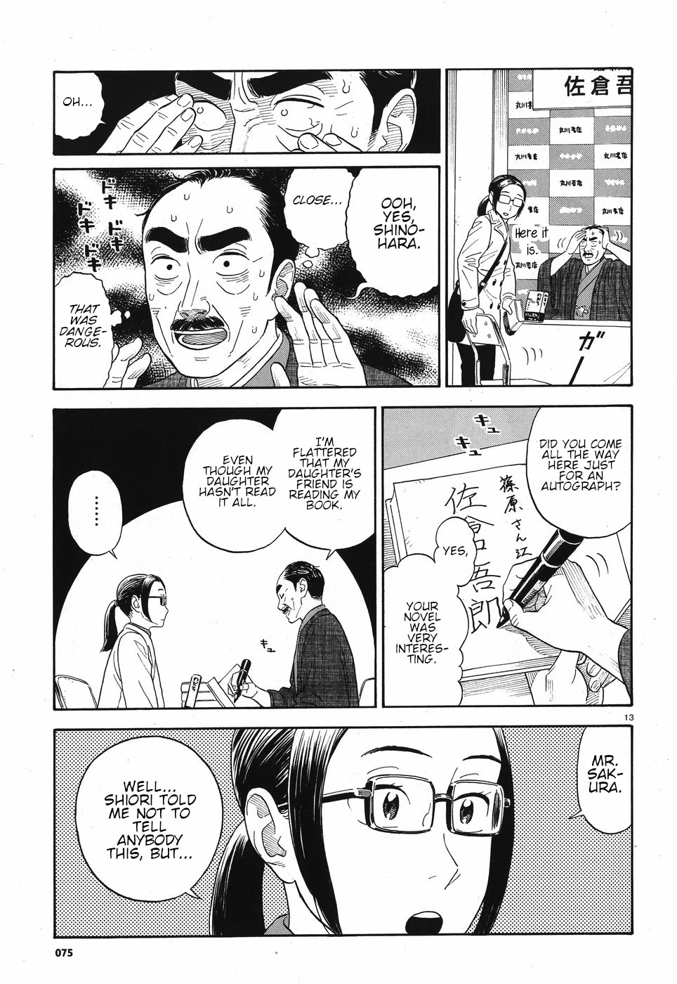 My Girlfriend is Her Dad Chapter 10 page 13 - Chapter 10: Book Signing