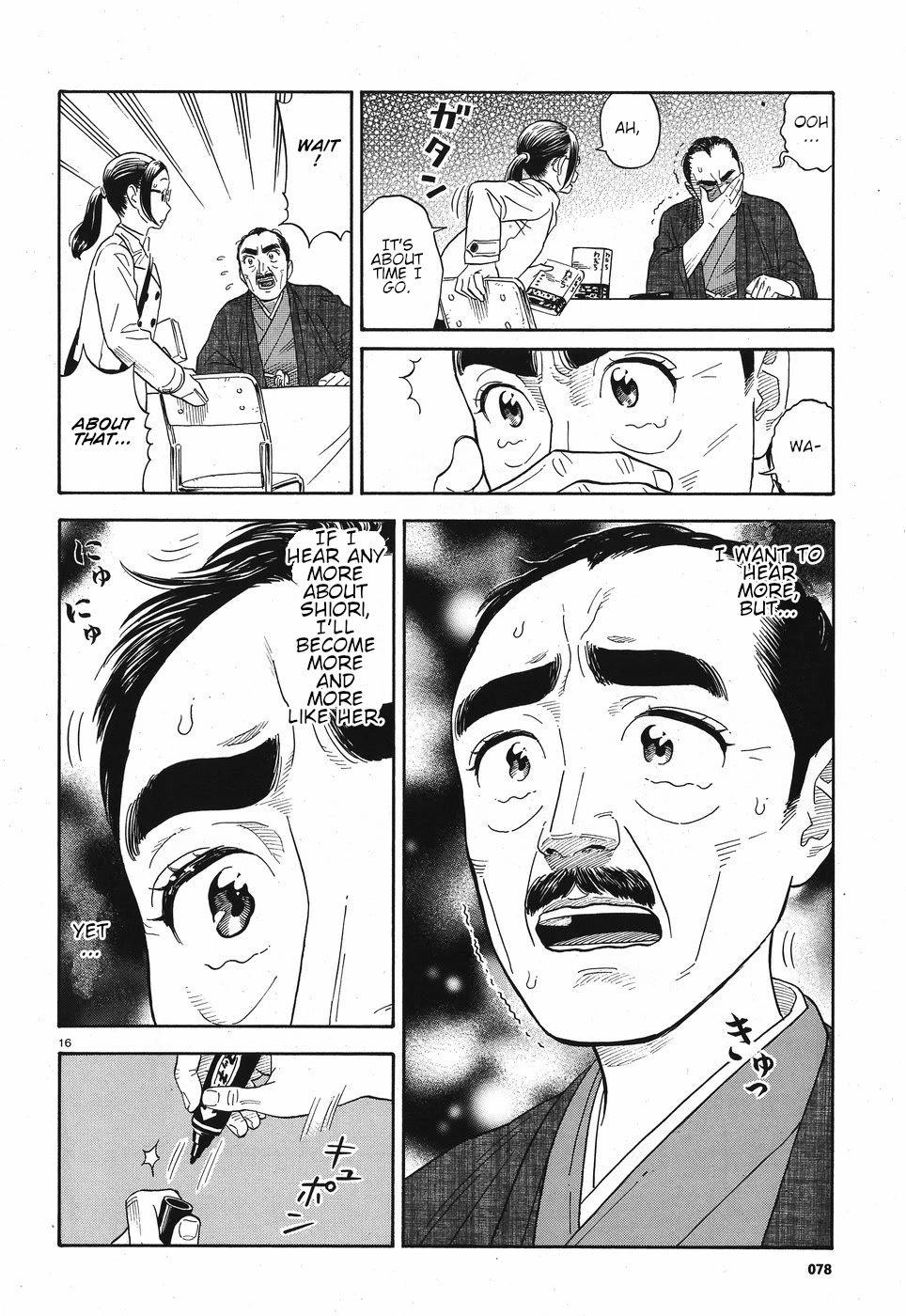 My Girlfriend is Her Dad Chapter 10 page 16 - Chapter 10: Book Signing