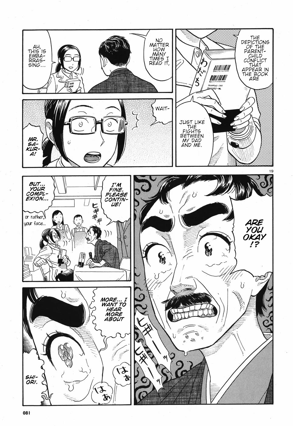 My Girlfriend is Her Dad Chapter 10 page 19 - Chapter 10: Book Signing