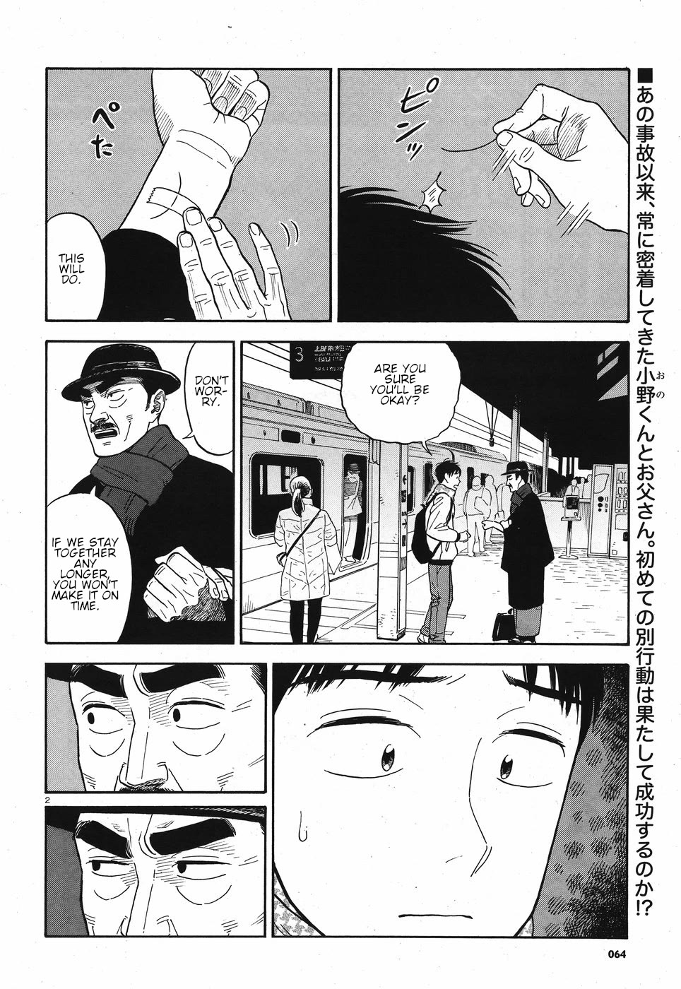 My Girlfriend is Her Dad Chapter 10 page 2 - Chapter 10: Book Signing