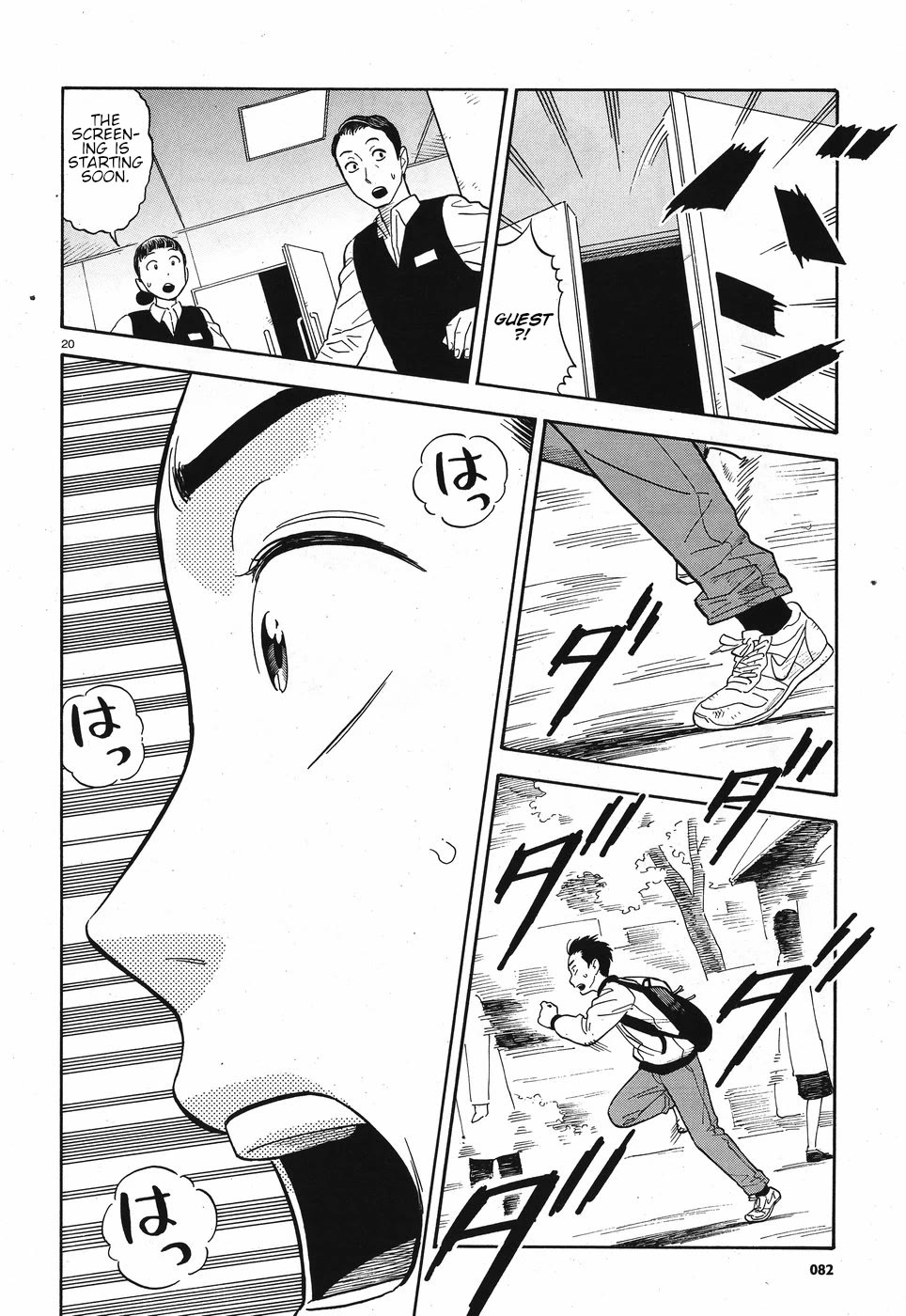 My Girlfriend is Her Dad Chapter 10 page 20 - Chapter 10: Book Signing