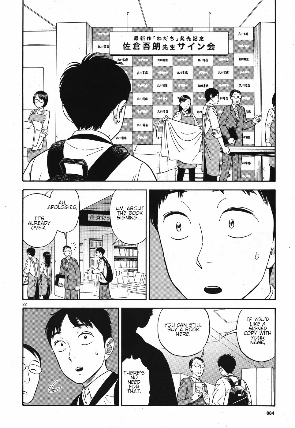 My Girlfriend is Her Dad Chapter 10 page 22 - Chapter 10: Book Signing