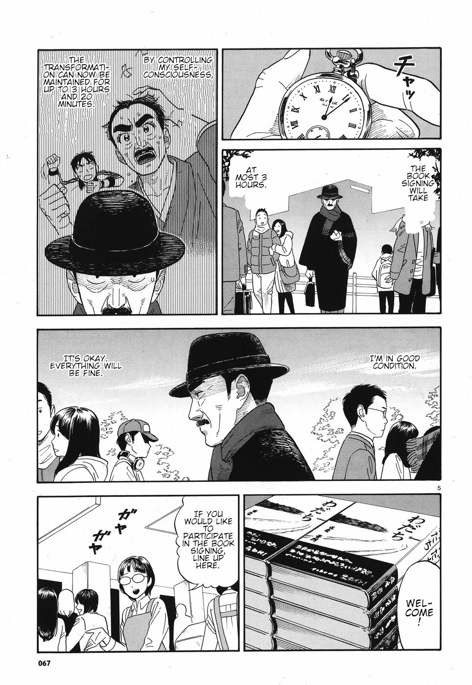 My Girlfriend is Her Dad Chapter 10 page 5 - Chapter 10: Book Signing