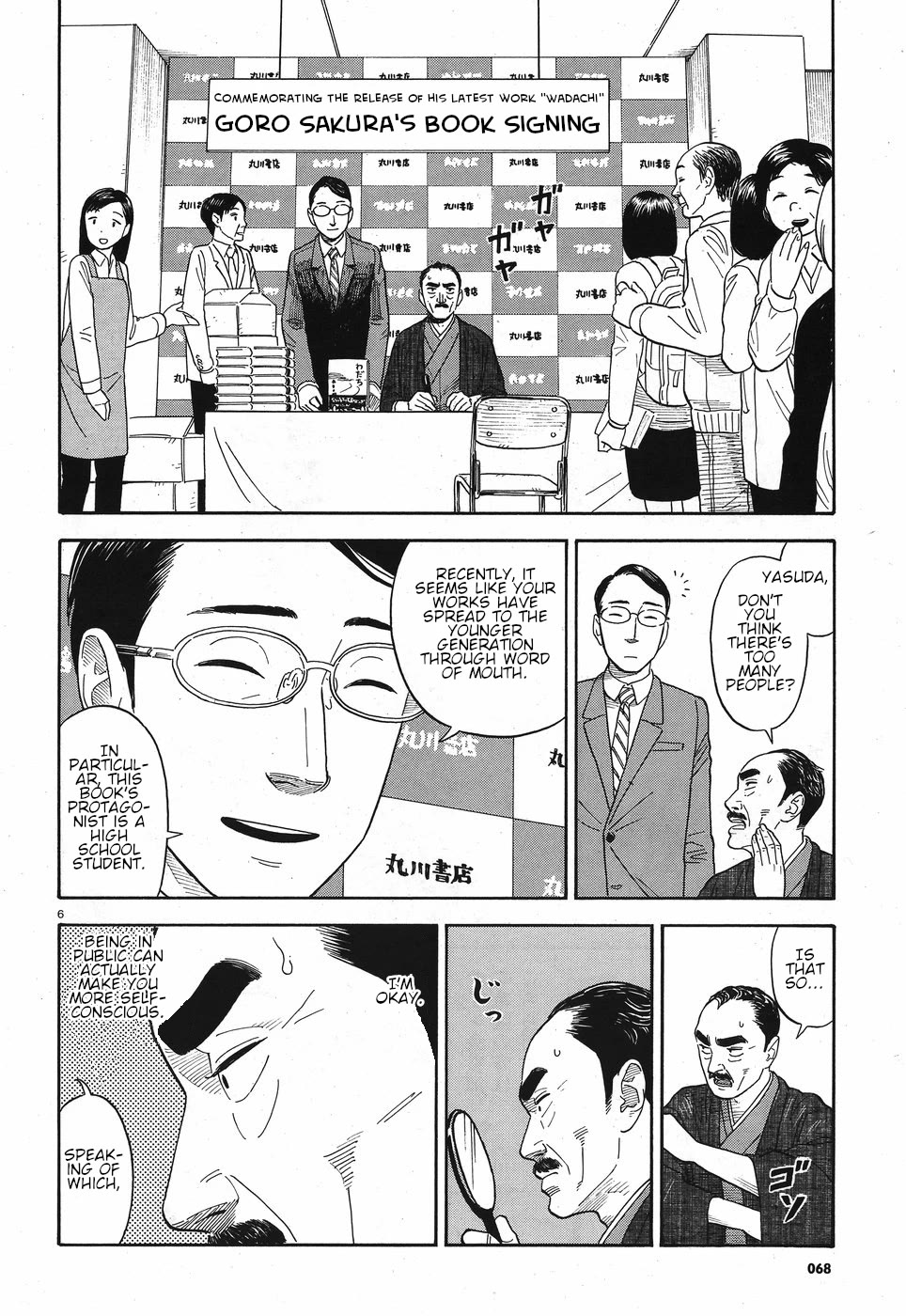 My Girlfriend is Her Dad Chapter 10 page 6 - Chapter 10: Book Signing