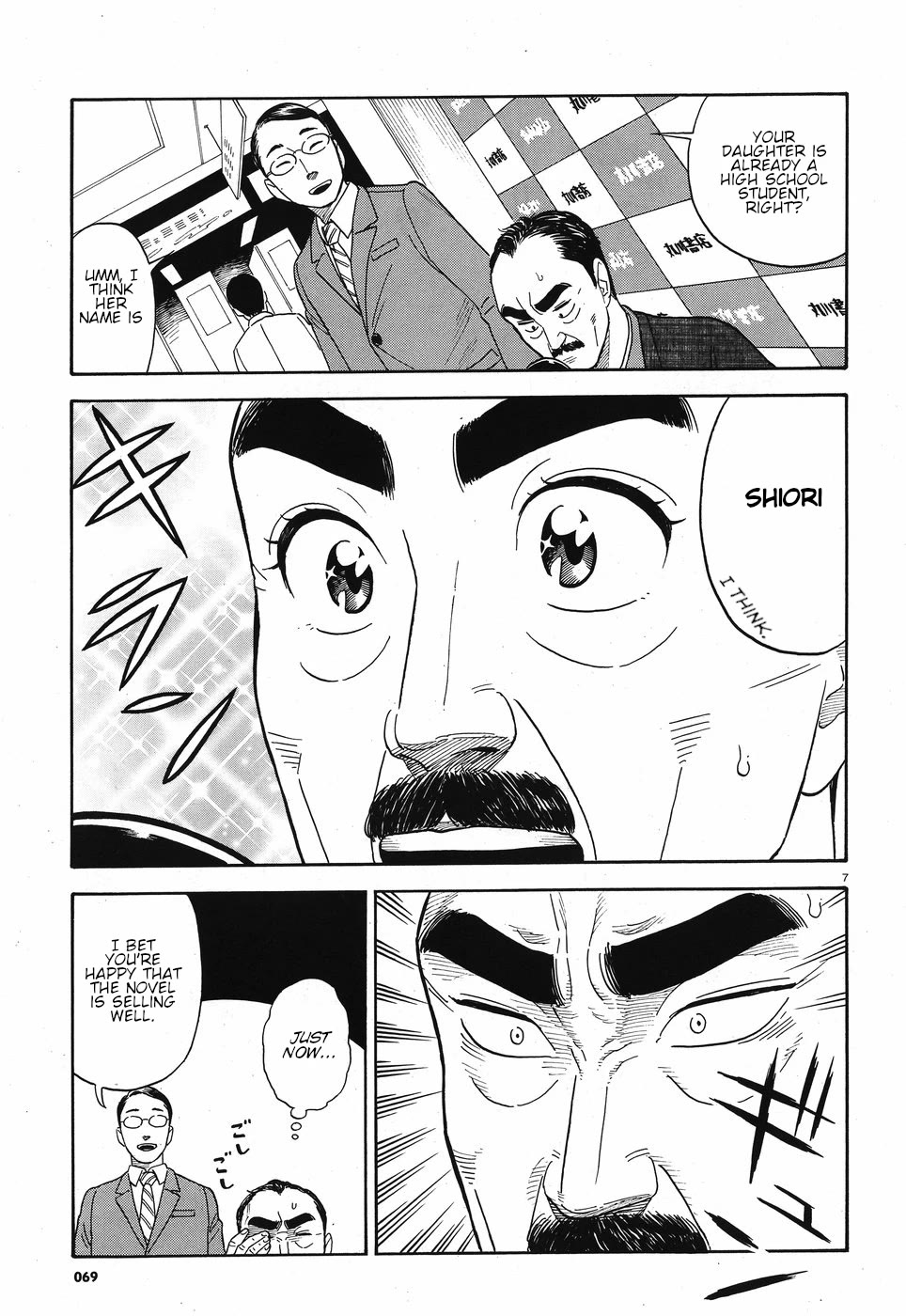 My Girlfriend is Her Dad Chapter 10 page 7 - Chapter 10: Book Signing