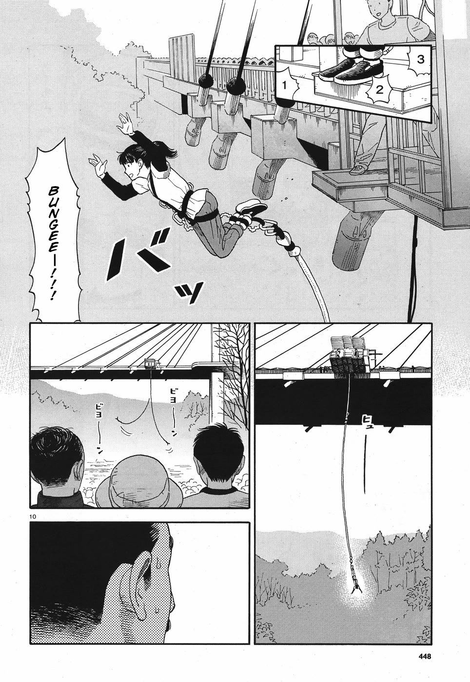 My Girlfriend is Her Dad Chapter 11 page 10 - Chapter 11: Fear