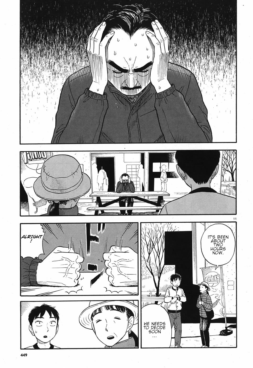 My Girlfriend is Her Dad Chapter 11 page 11 - Chapter 11: Fear