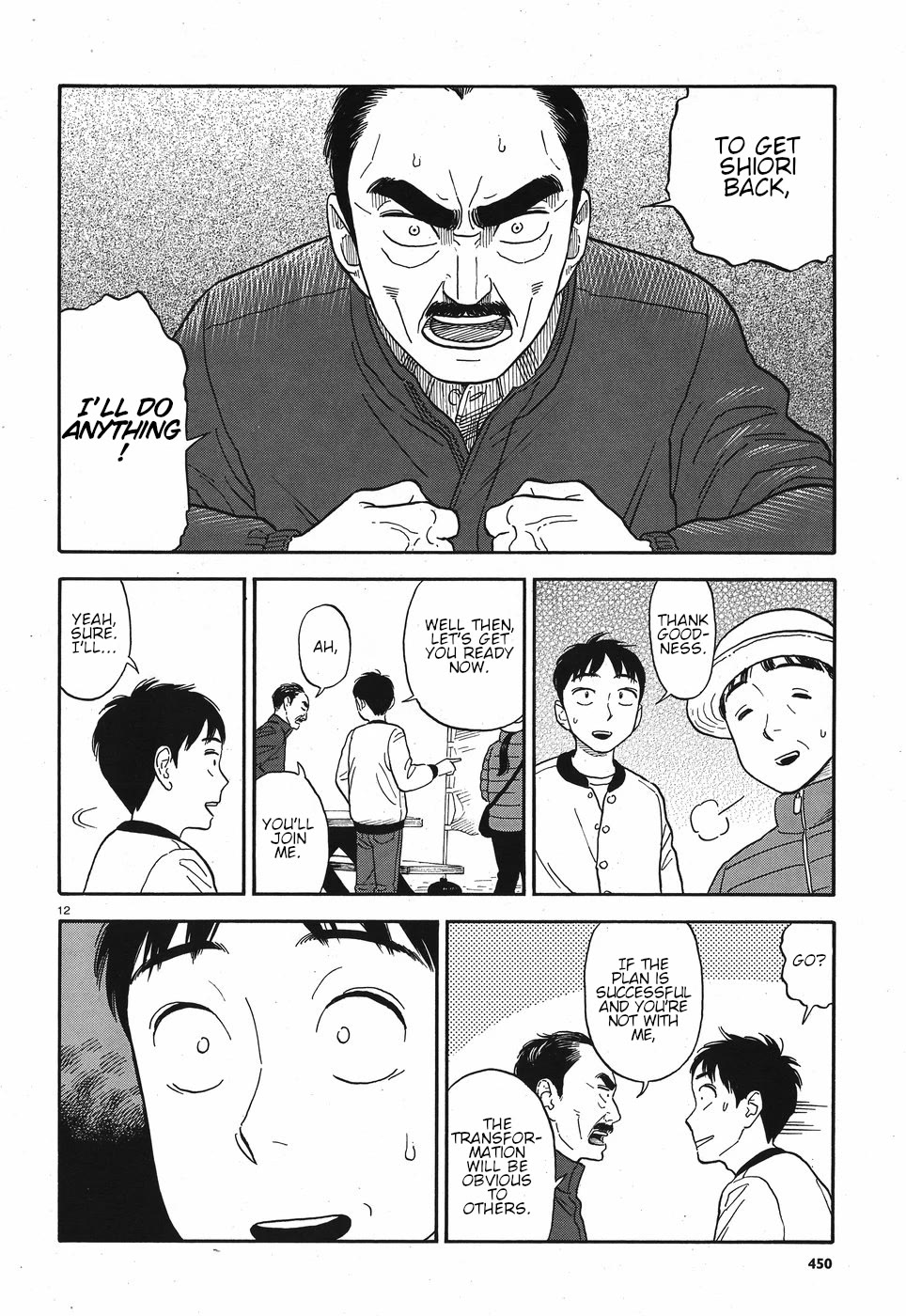 My Girlfriend is Her Dad Chapter 11 page 12 - Chapter 11: Fear