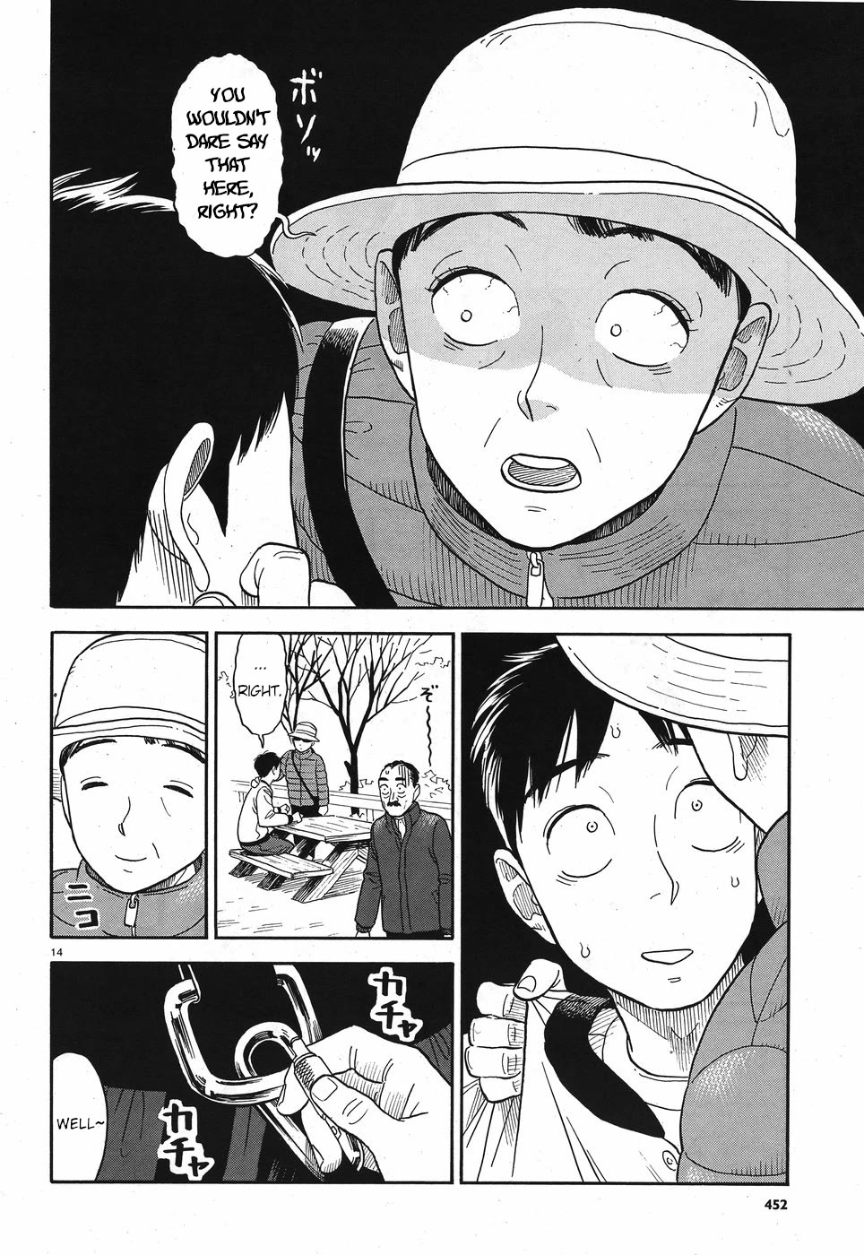 My Girlfriend is Her Dad Chapter 11 page 14 - Chapter 11: Fear