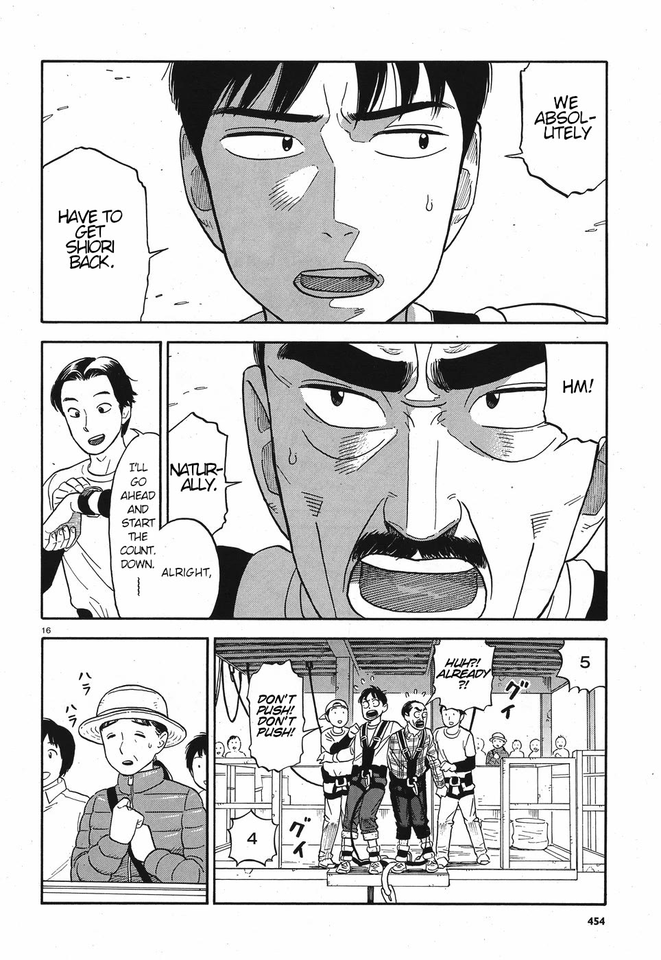 My Girlfriend is Her Dad Chapter 11 page 16 - Chapter 11: Fear