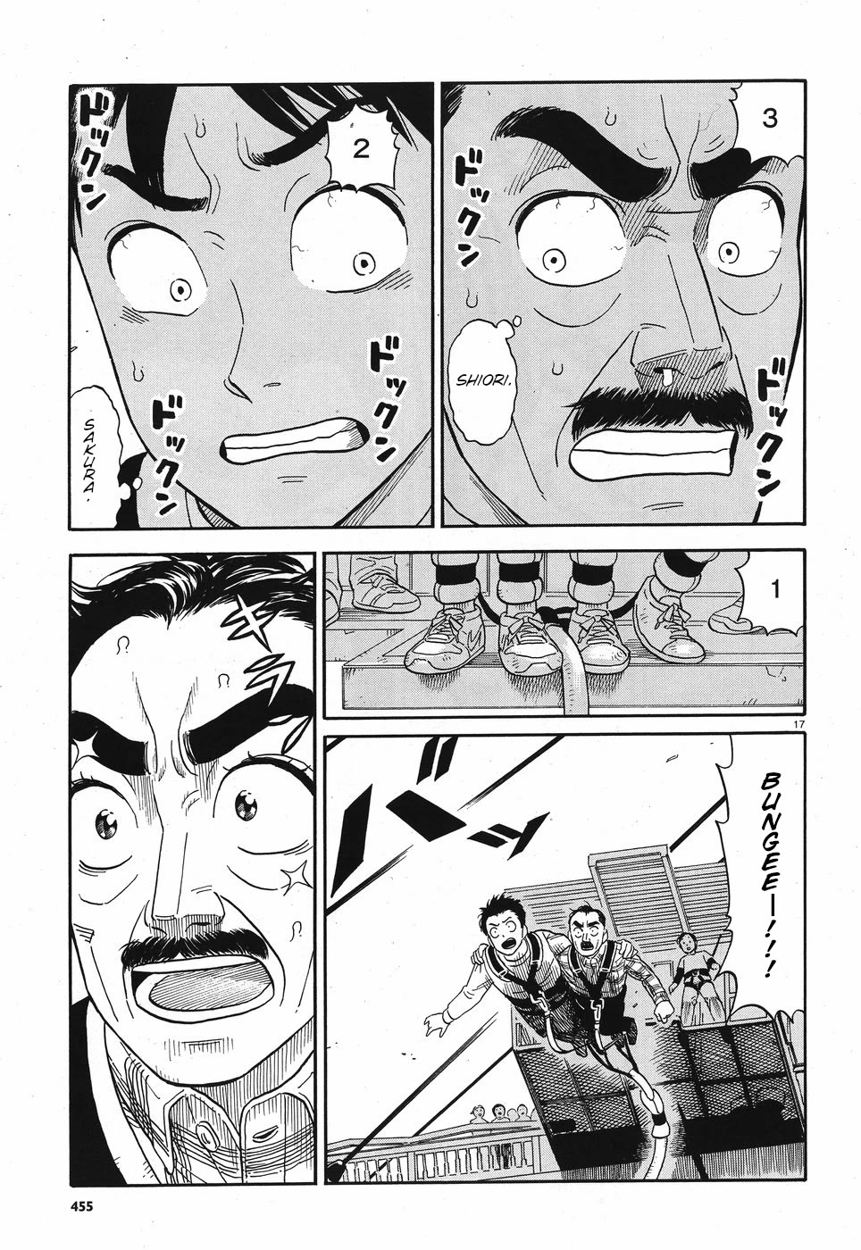 My Girlfriend is Her Dad Chapter 11 page 17 - Chapter 11: Fear