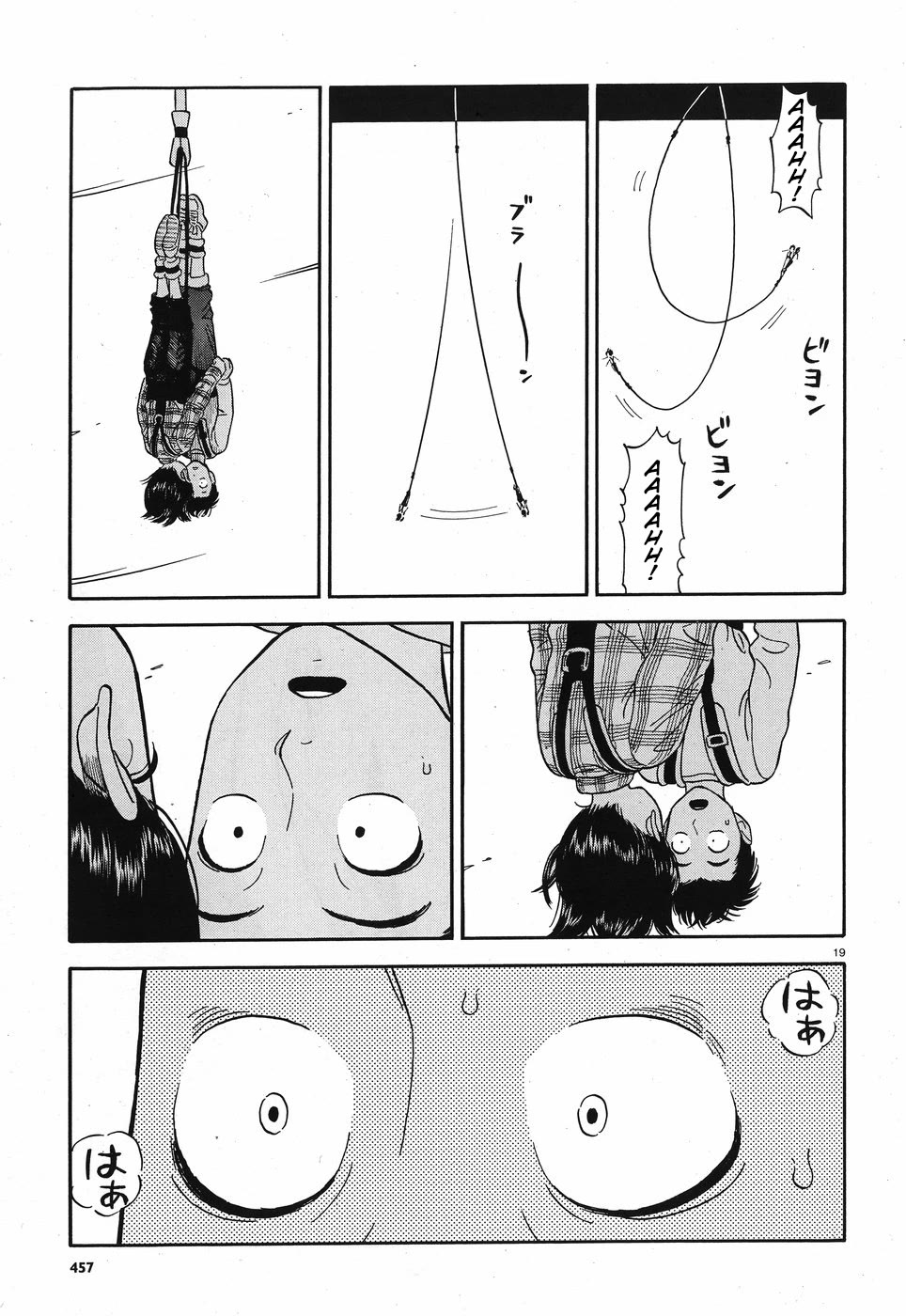 My Girlfriend is Her Dad Chapter 11 page 19 - Chapter 11: Fear