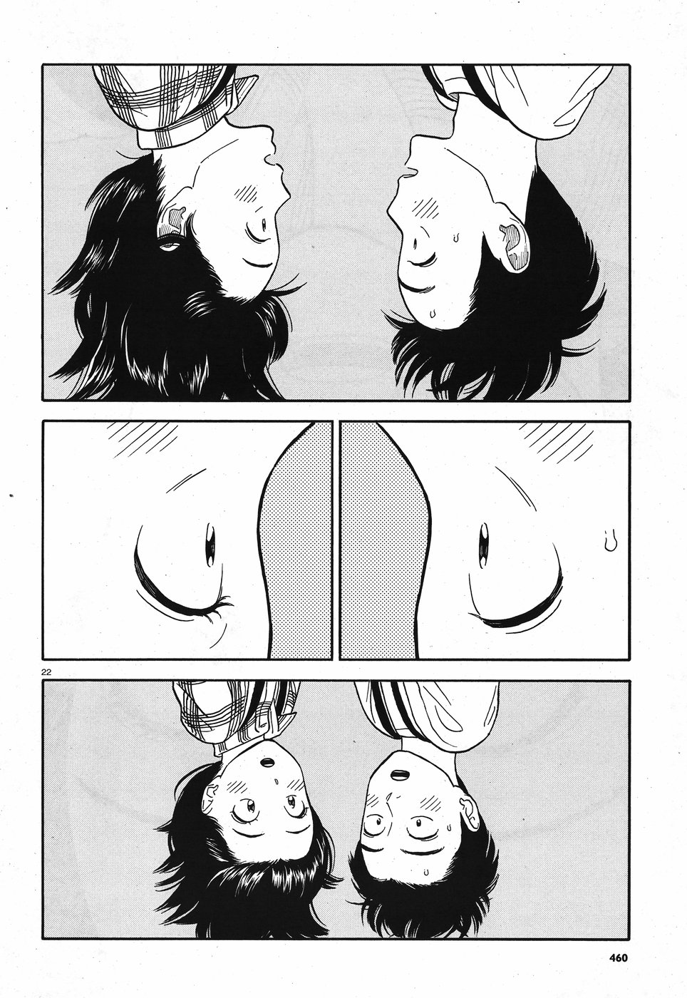 My Girlfriend is Her Dad Chapter 11 page 22 - Chapter 11: Fear