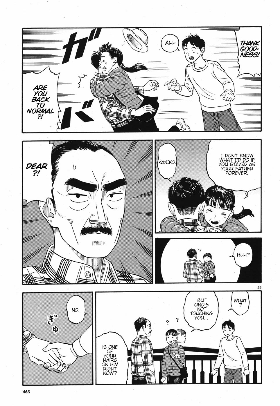 My Girlfriend is Her Dad Chapter 11 page 25 - Chapter 11: Fear