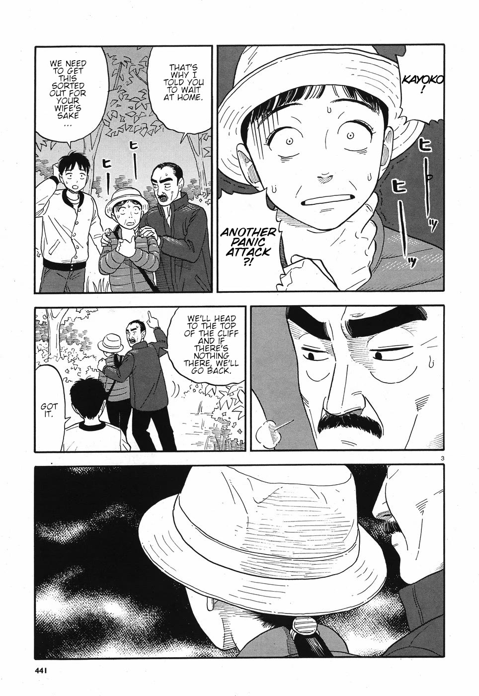 My Girlfriend is Her Dad Chapter 11 page 3 - Chapter 11: Fear