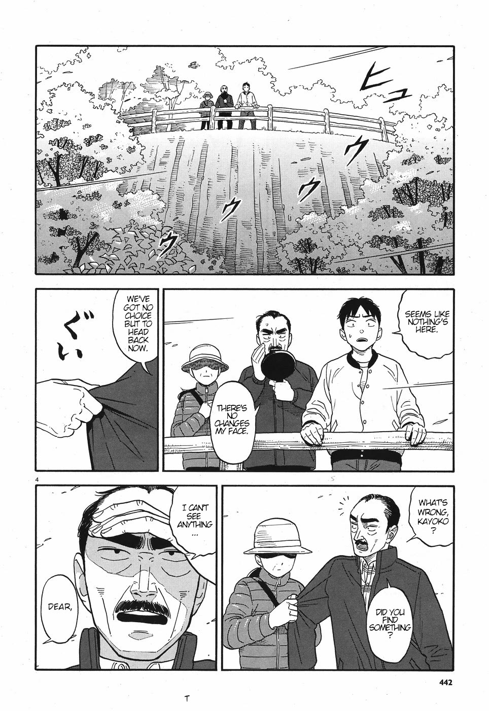 My Girlfriend is Her Dad Chapter 11 page 4 - Chapter 11: Fear