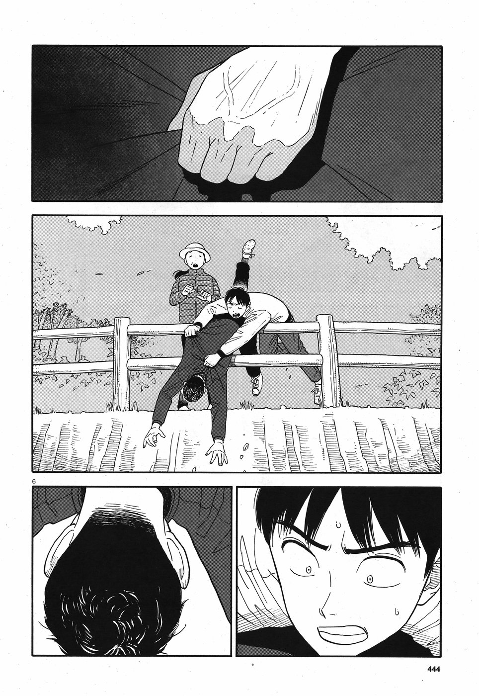 My Girlfriend is Her Dad Chapter 11 page 6 - Chapter 11: Fear