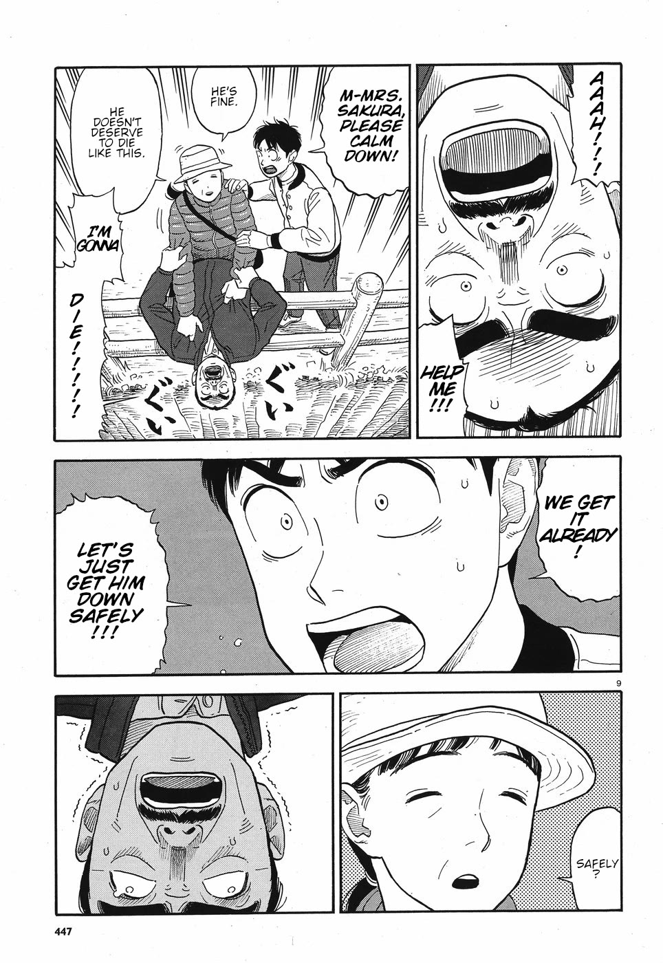 My Girlfriend is Her Dad Chapter 11 page 9 - Chapter 11: Fear