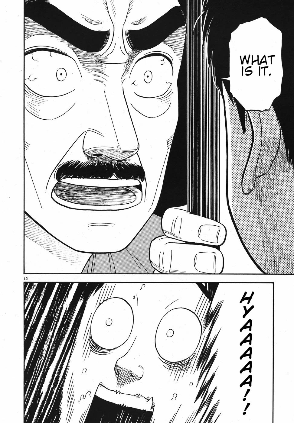 My Girlfriend is Her Dad Chapter 12 page 12 - Chapter 12: True Feelings