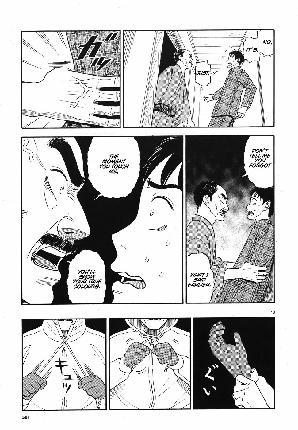 My Girlfriend is Her Dad Chapter 12 page 13 - Chapter 12: True Feelings