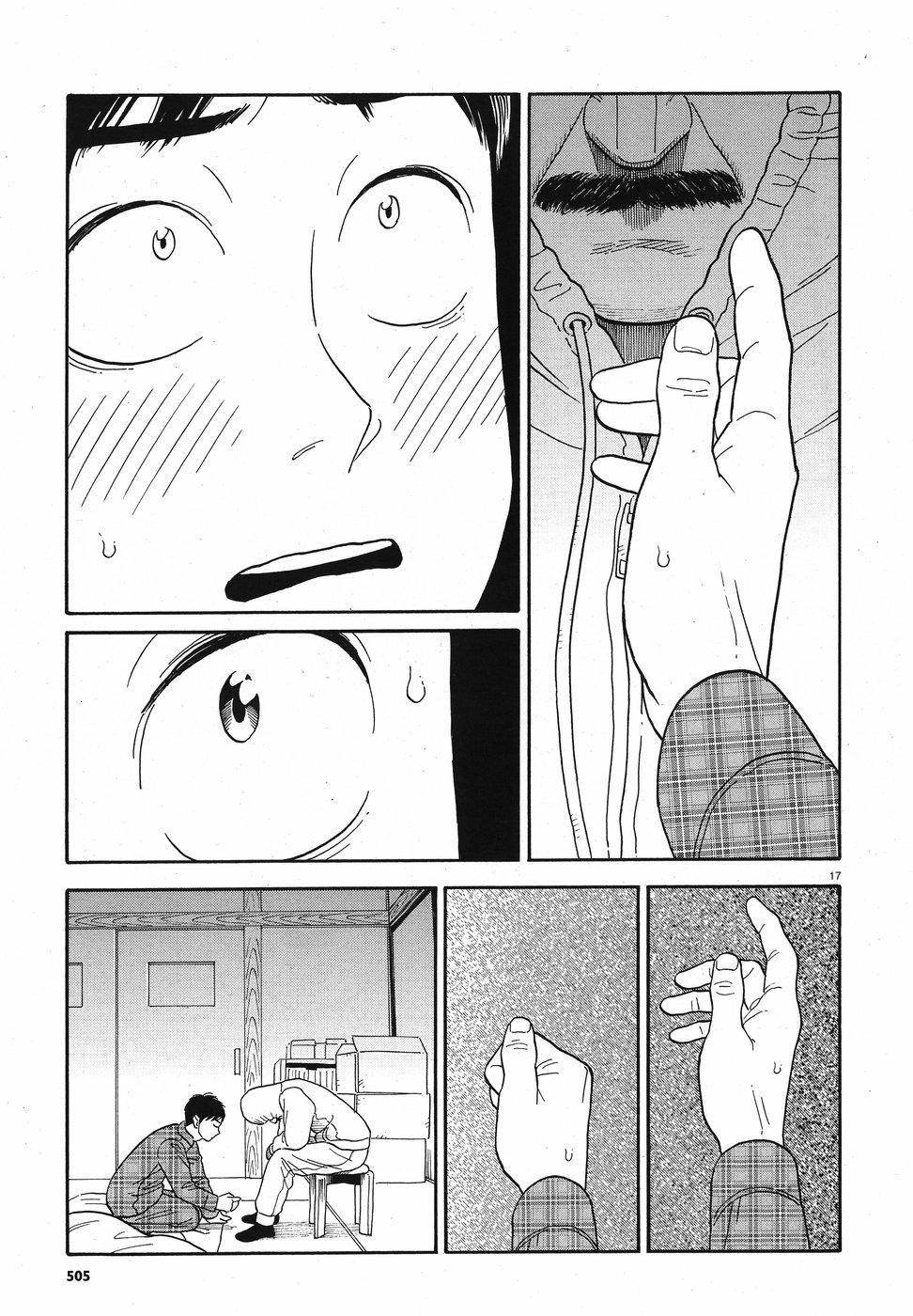 My Girlfriend is Her Dad Chapter 12 page 17 - Chapter 12: True Feelings