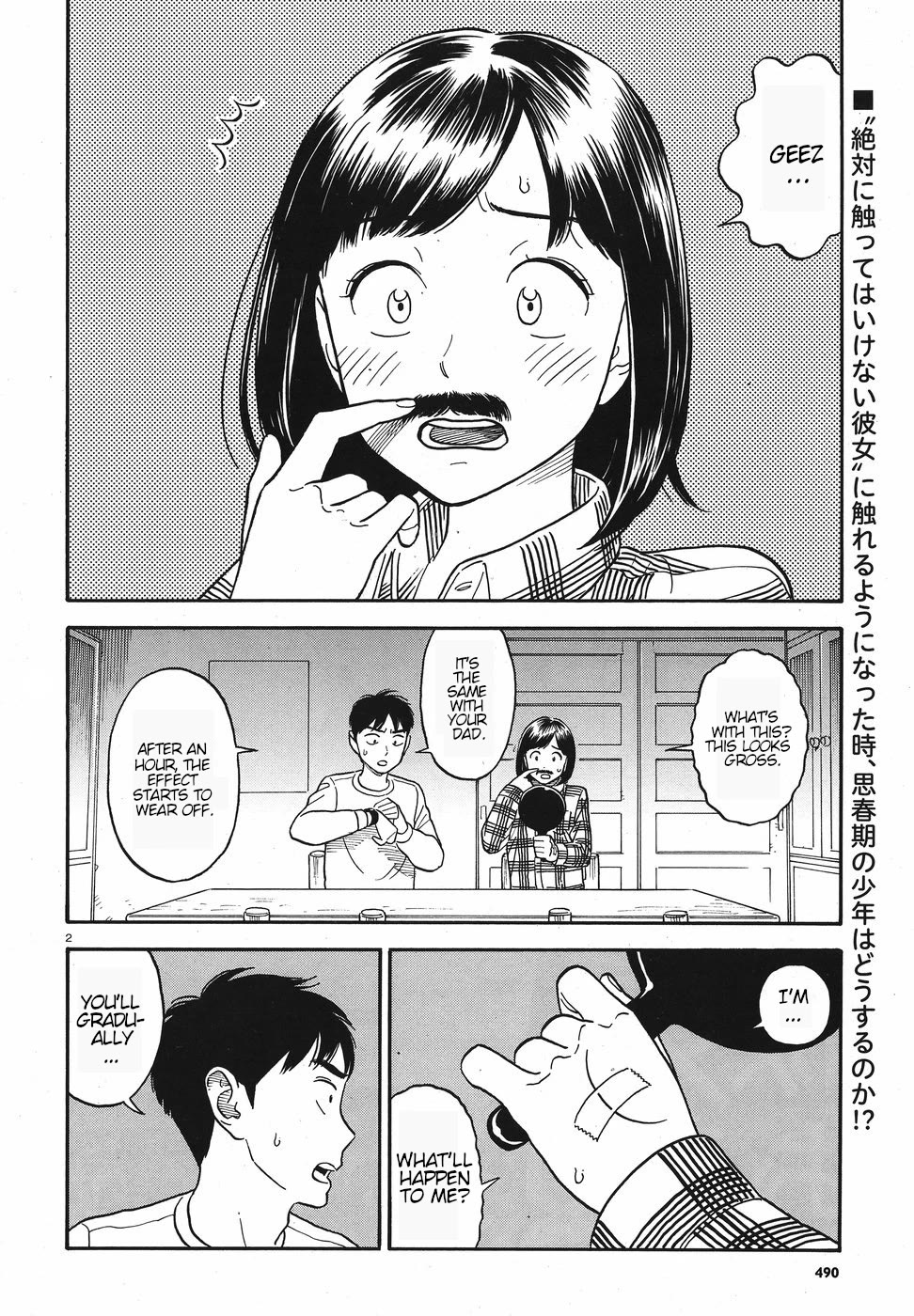 My Girlfriend is Her Dad Chapter 12 page 2 - Chapter 12: True Feelings