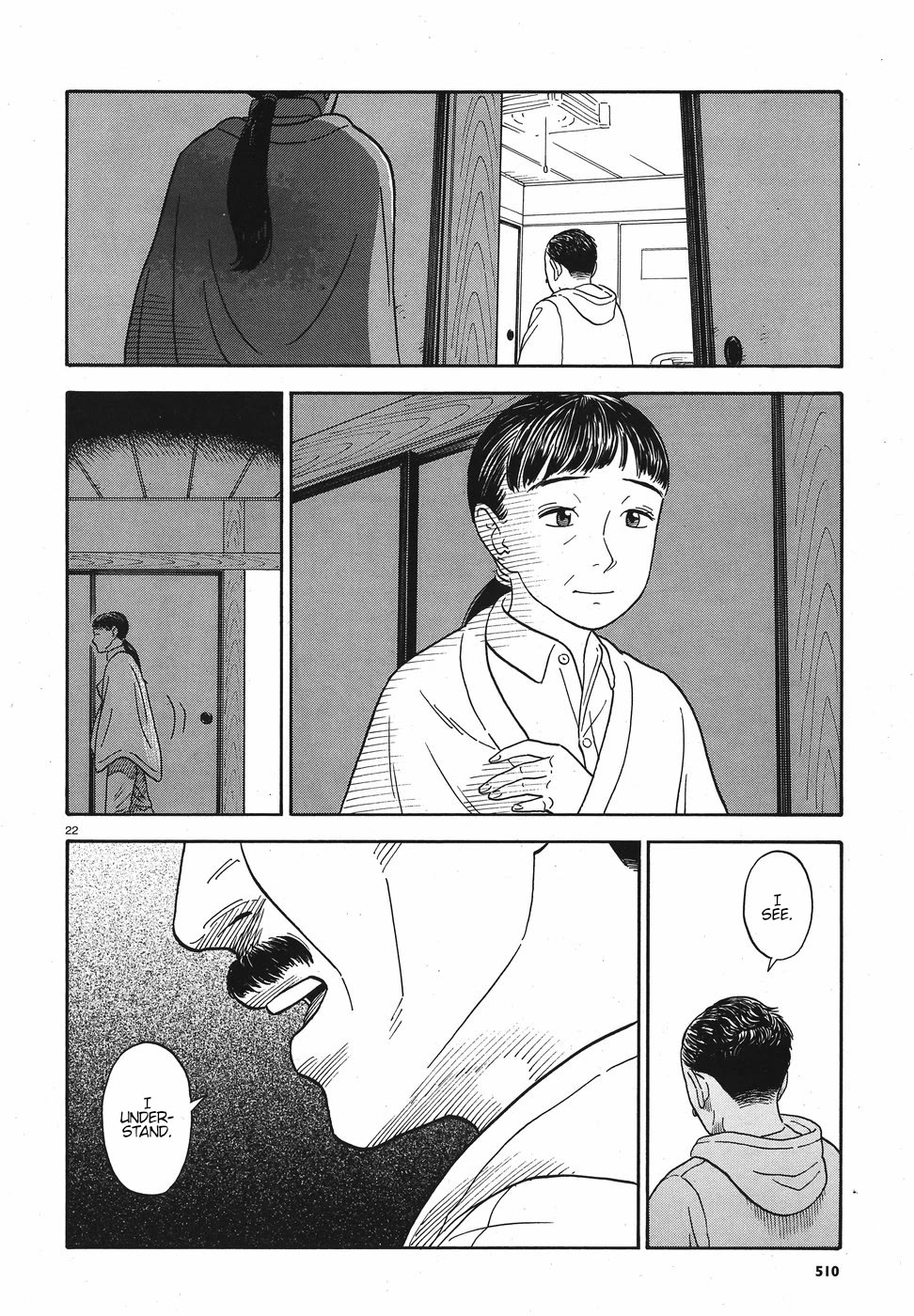 My Girlfriend is Her Dad Chapter 12 page 22 - Chapter 12: True Feelings