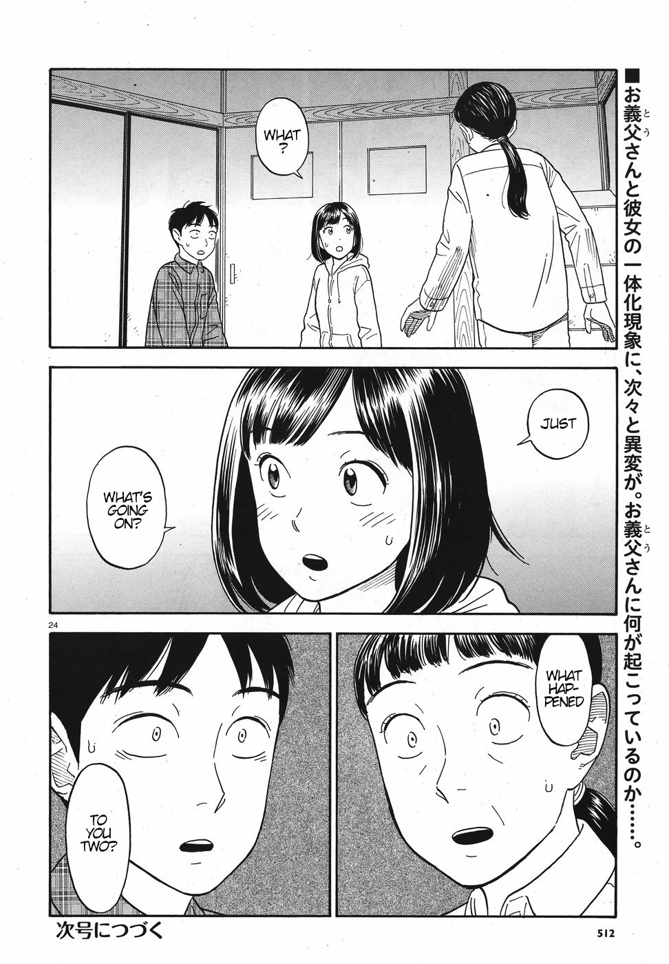 My Girlfriend is Her Dad Chapter 12 page 24 - Chapter 12: True Feelings