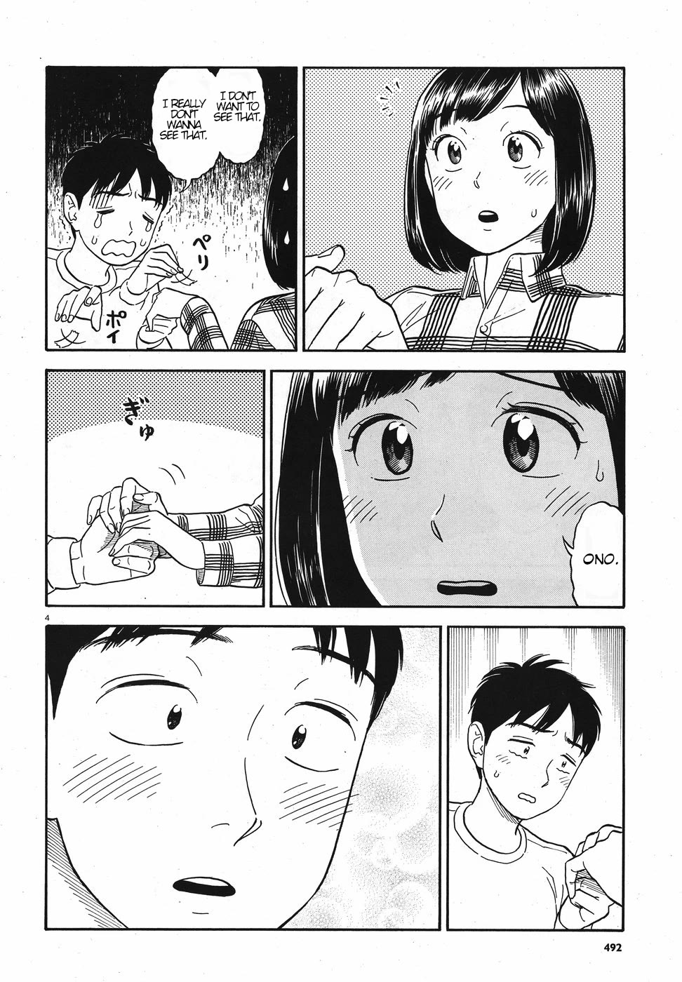 My Girlfriend is Her Dad Chapter 12 page 4 - Chapter 12: True Feelings