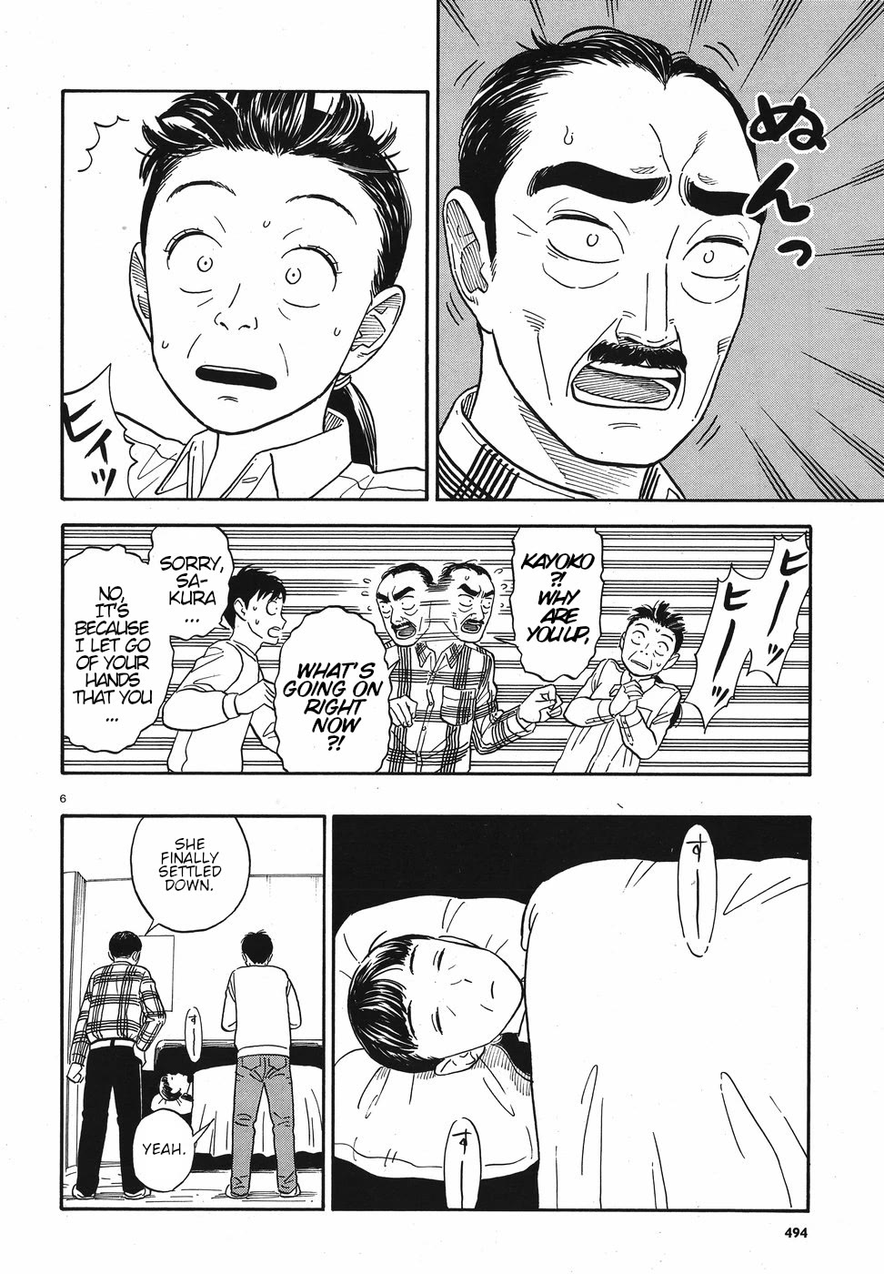 My Girlfriend is Her Dad Chapter 12 page 6 - Chapter 12: True Feelings