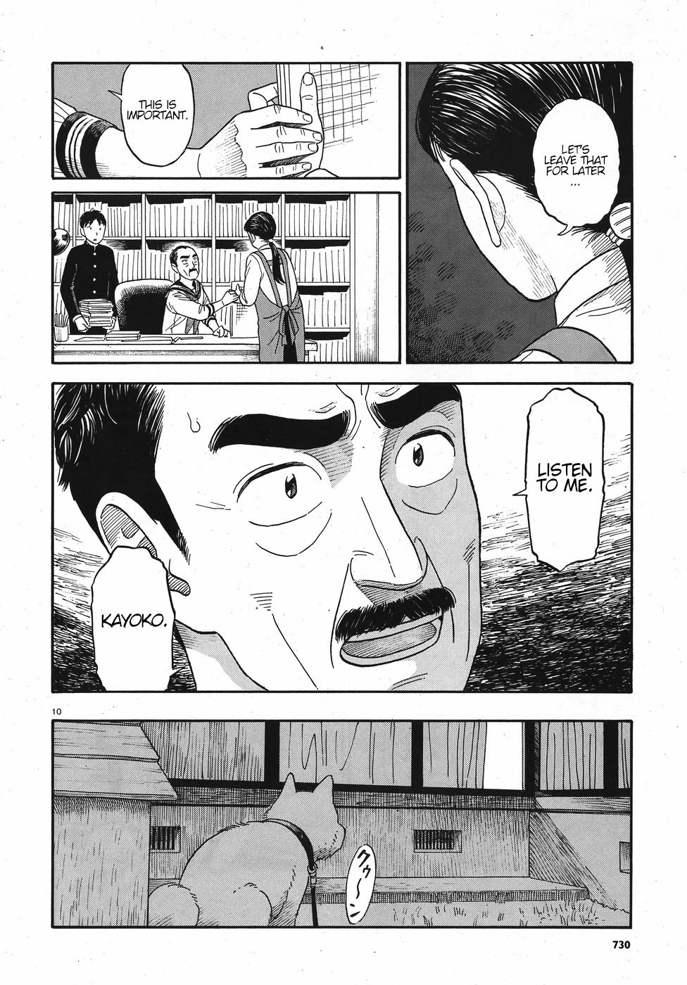 My Girlfriend is Her Dad Chapter 13 page 10 - Chapter 13: Father and Daughter