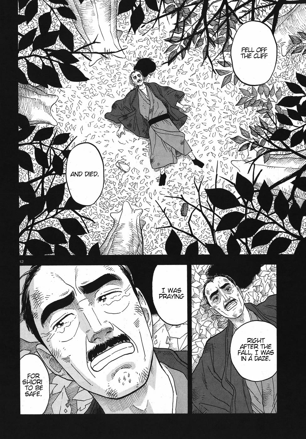 My Girlfriend is Her Dad Chapter 13 page 12 - Chapter 13: Father and Daughter