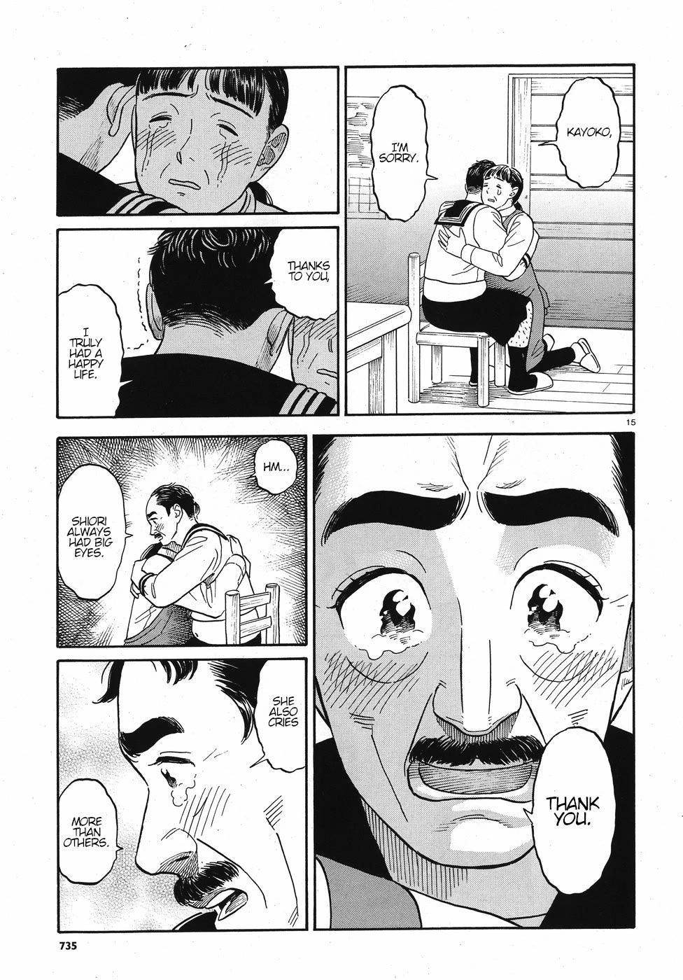 My Girlfriend is Her Dad Chapter 13 page 15 - Chapter 13: Father and Daughter