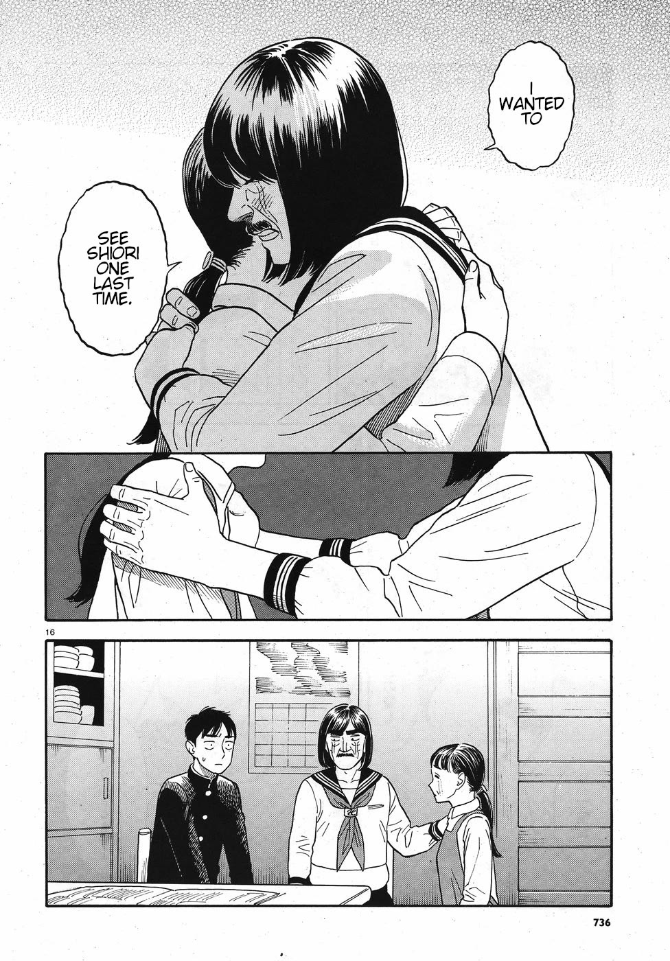 My Girlfriend is Her Dad Chapter 13 page 16 - Chapter 13: Father and Daughter