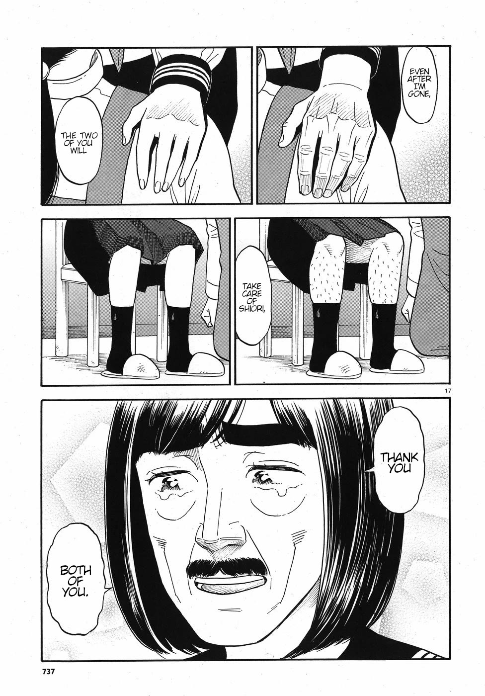 My Girlfriend is Her Dad Chapter 13 page 17 - Chapter 13: Father and Daughter