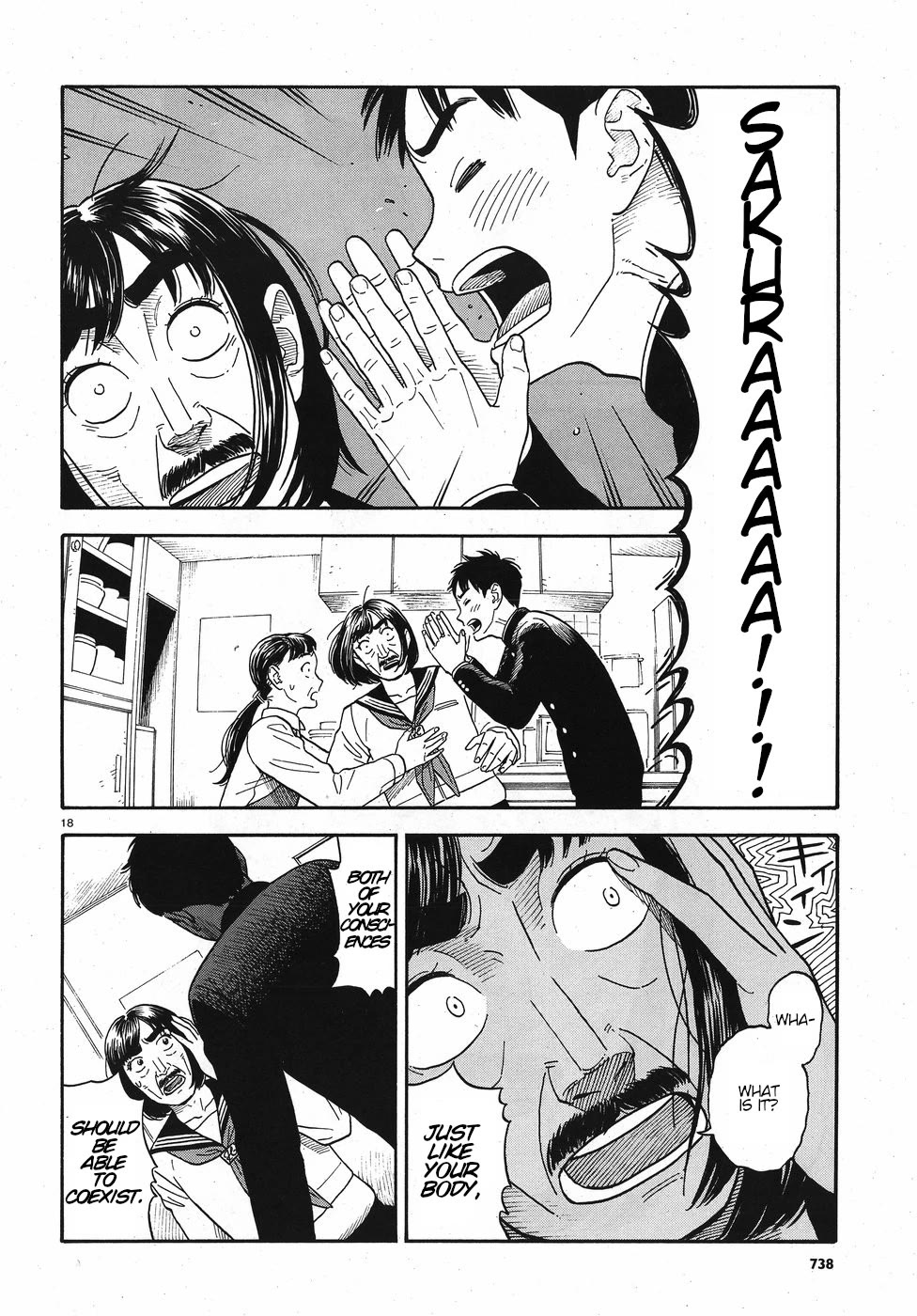 My Girlfriend is Her Dad Chapter 13 page 18 - Chapter 13: Father and Daughter