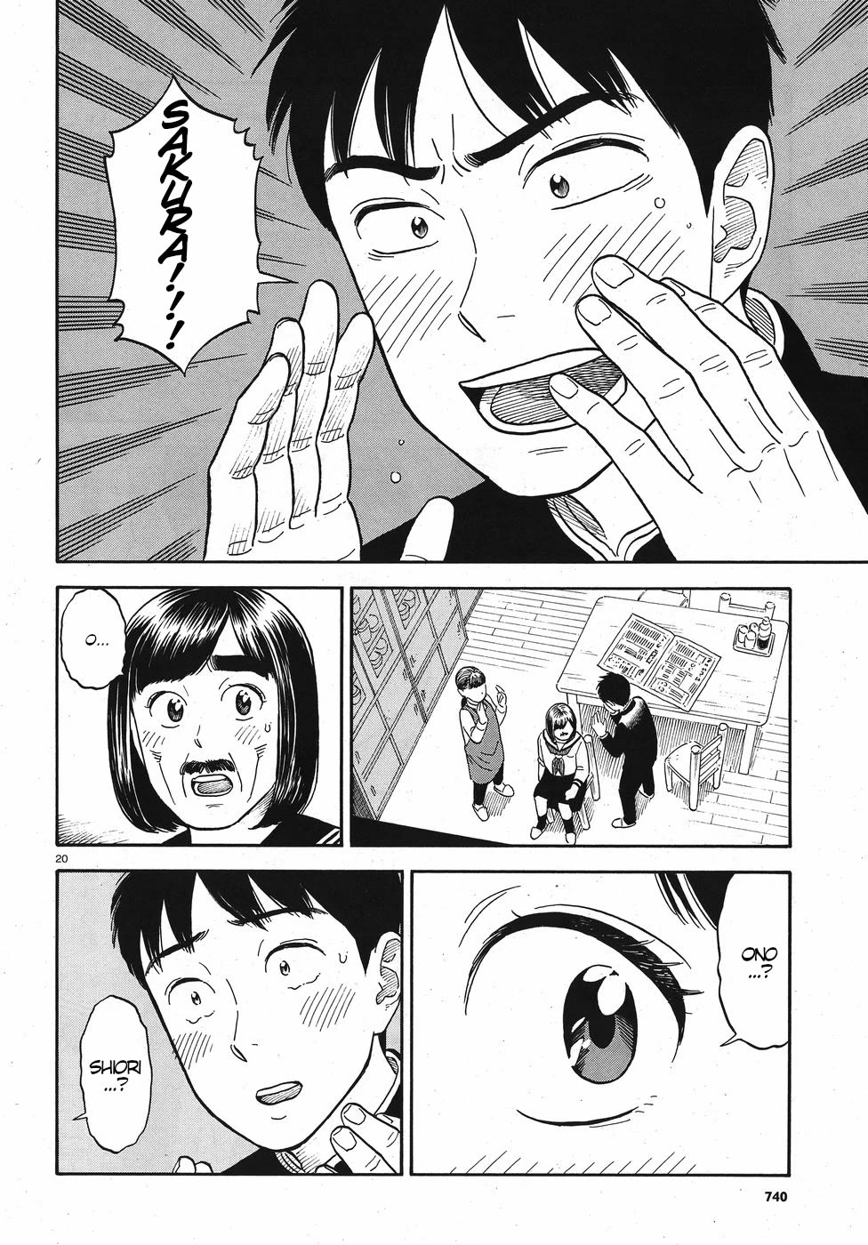 My Girlfriend is Her Dad Chapter 13 page 20 - Chapter 13: Father and Daughter